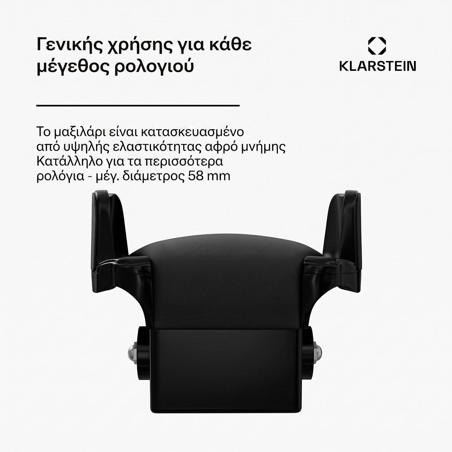 TimeSync Περιστρεφόμενος Κουρδιστής Ρολογιού | 1 Ρολόι | 5 Λειτουργίες | 3 Κατευθύνσεις | Βίγκαν | Universal Μέγεθος | Αθόρυβος 1 ρολόι | Μαύρο