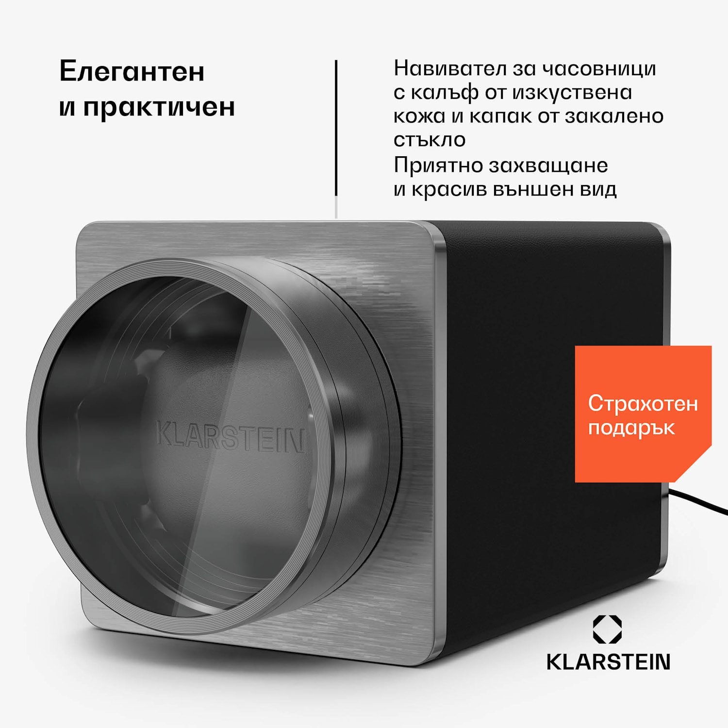 Навивач за часовници TimeSync, 1 часовник, 5 режима, 3 посоки, веган, универсален размер, безшумен 1 часовник | Черен / сребърен метален