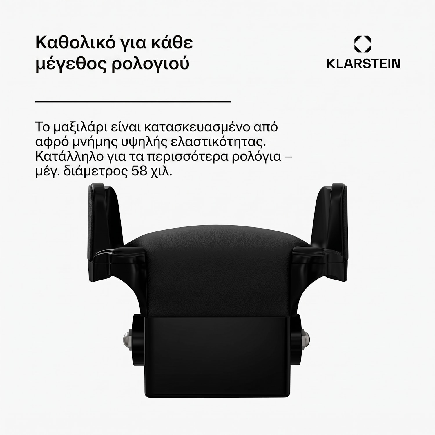 TimeSync Περιστροφέας Ρολογιών | 1 Ρολόι 1 ρολόι | Μαύρο / Ασημί Μεταλλικό