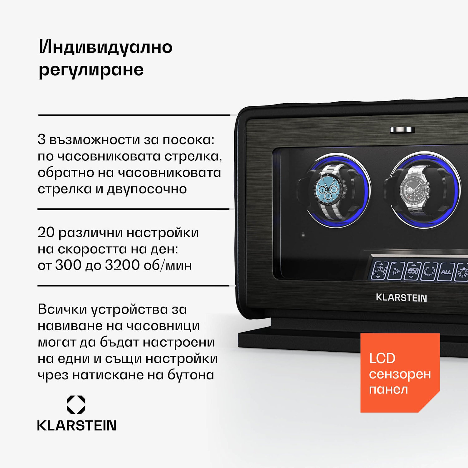 LuminousTime навивач за часовници, 3 часовника, много настройки, LED, 10 dB 3 часовника | Черно