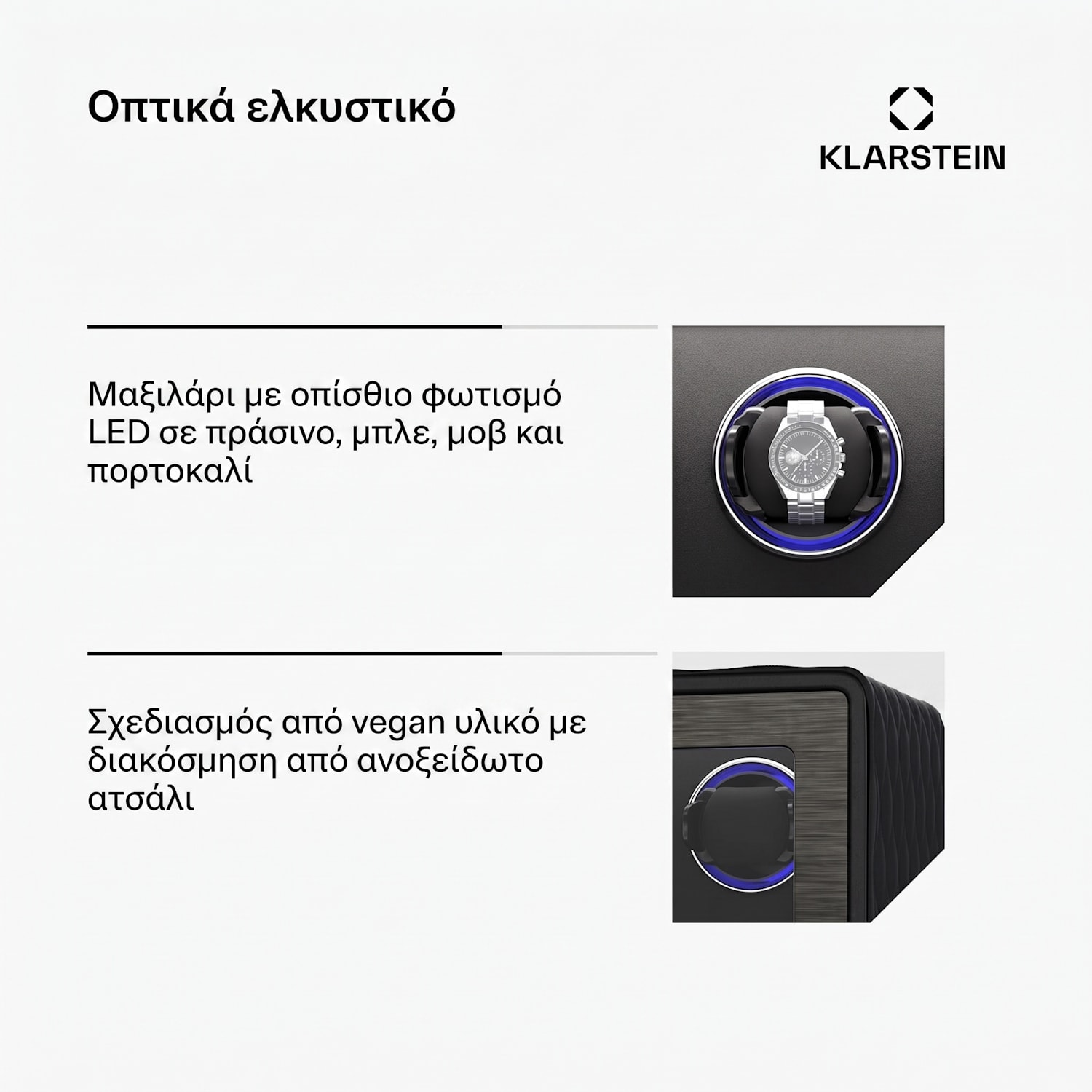 LuminousTime Περιστροφέας Ρολογιών | 3 Ρολόγια 3 Uhren | Črna