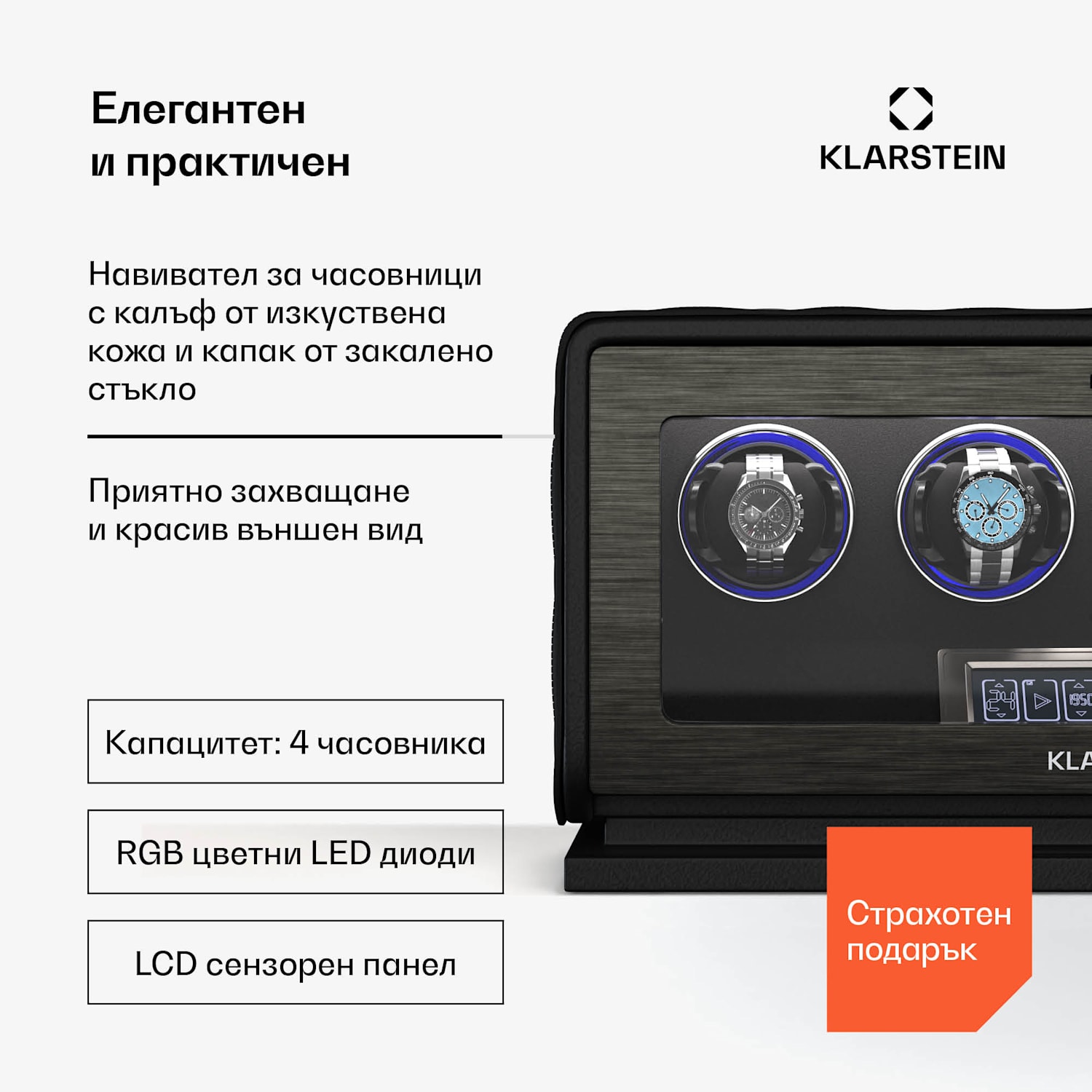 LuminousTime навивач за часовници, 4 часовника, много настройки, LED, 10 dB 