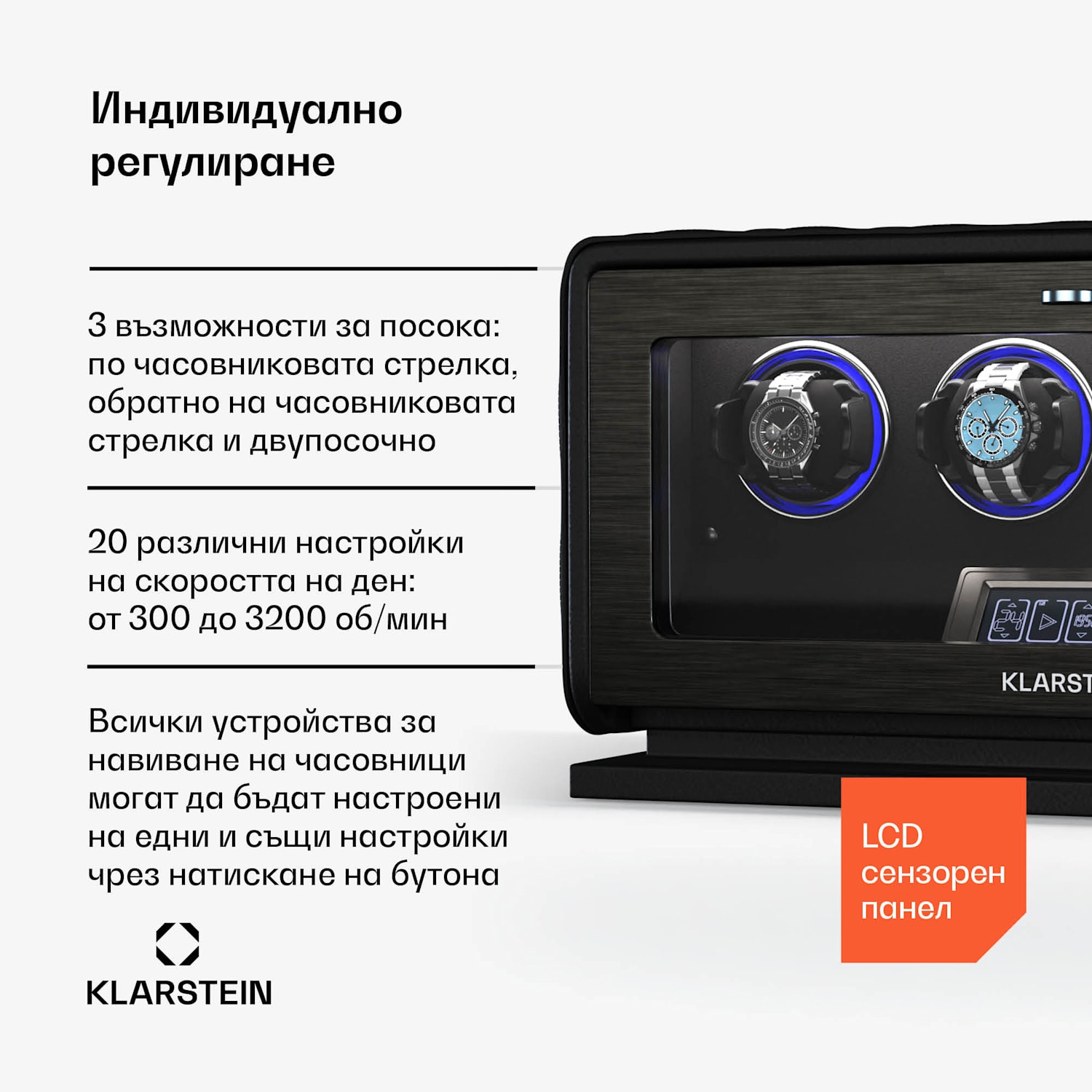 LuminousTime навивач за часовници, 4 часовника, много настройки, LED, 10 dB 