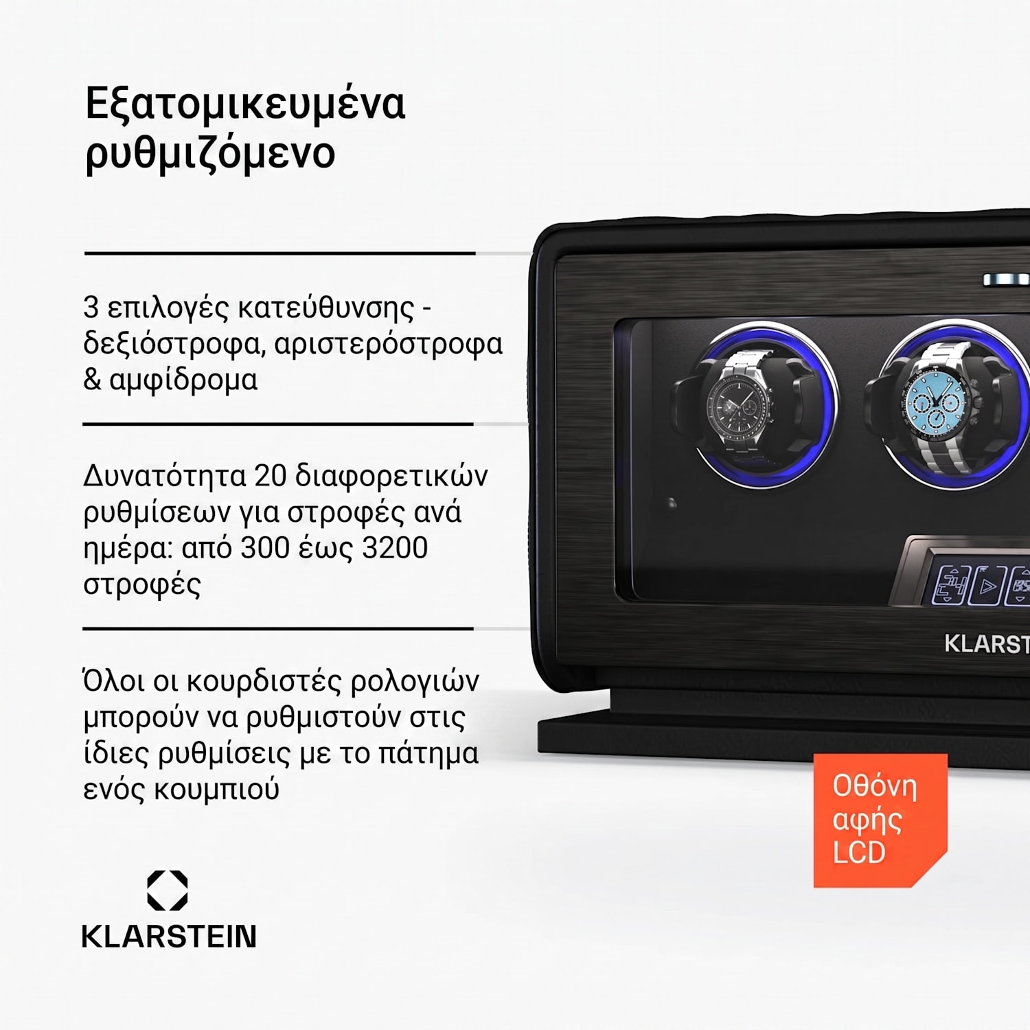 LuminousTime Περιστροφέας Ρολογιών | 4 Ρολόγια 4 ρολόγια | Μαύρο