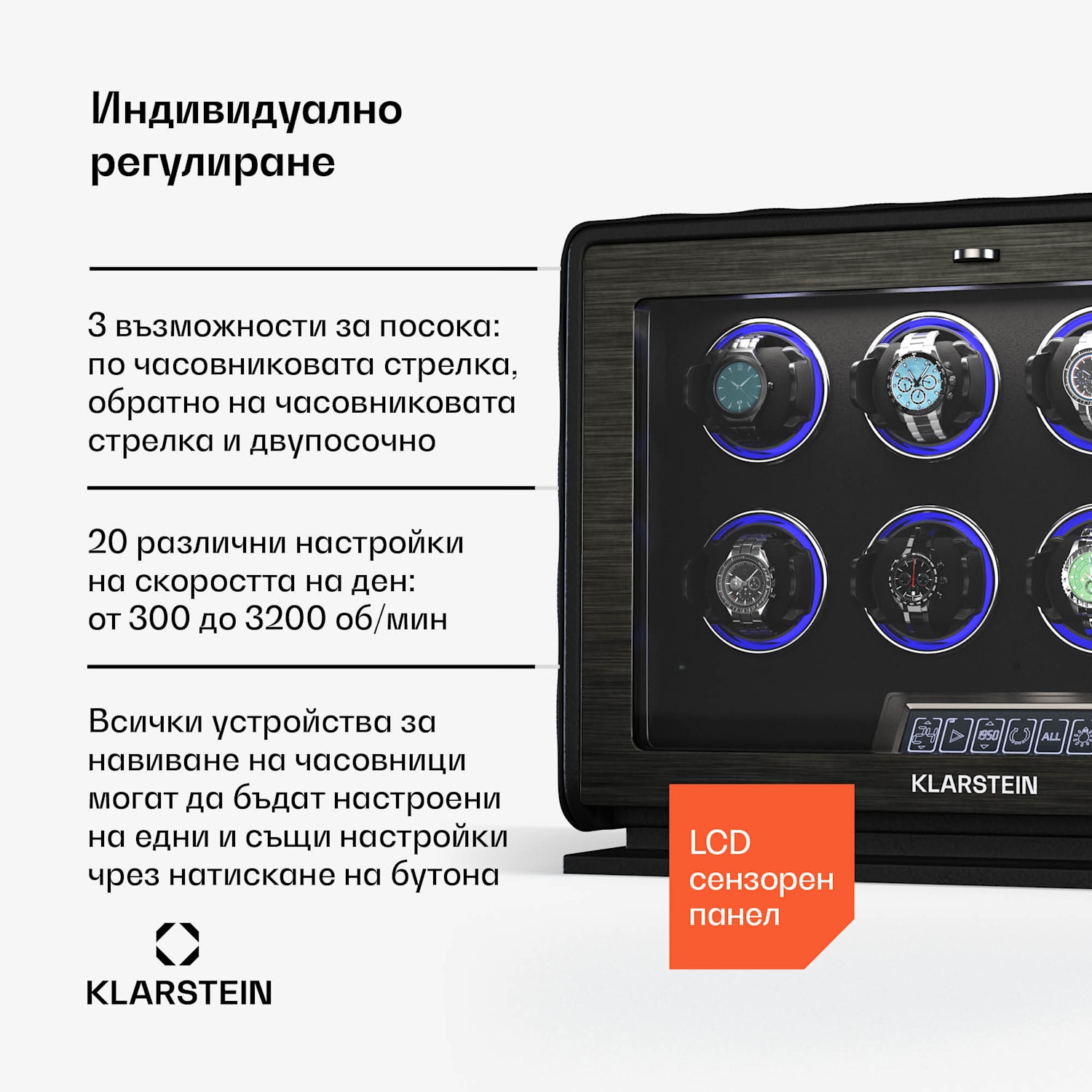 LuminousTime навивач за часовници, 8 часовника, много настройки, LED, 10 dB 8 watches | Черно