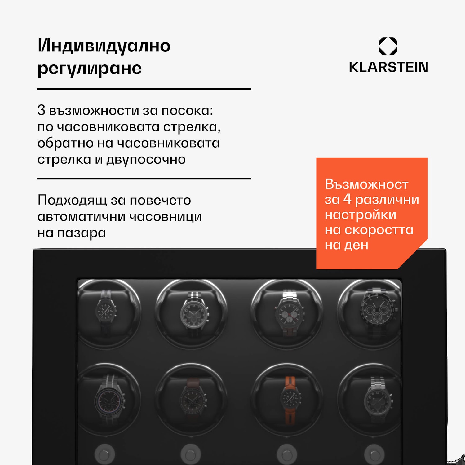 Навивател за часовници ChronoVault, 8+6 часовника, веган, висок гланц, 4 режима, двигател Mabuchi, LED, гнездо 8 автоматични, 6 механични | Черно