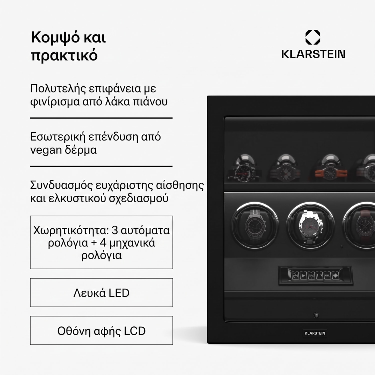 SecureTouch Περιστροφέας Ρολογιών | 3+4 Ρολόγια 3 automatisch, 4 mechanisch | Črna