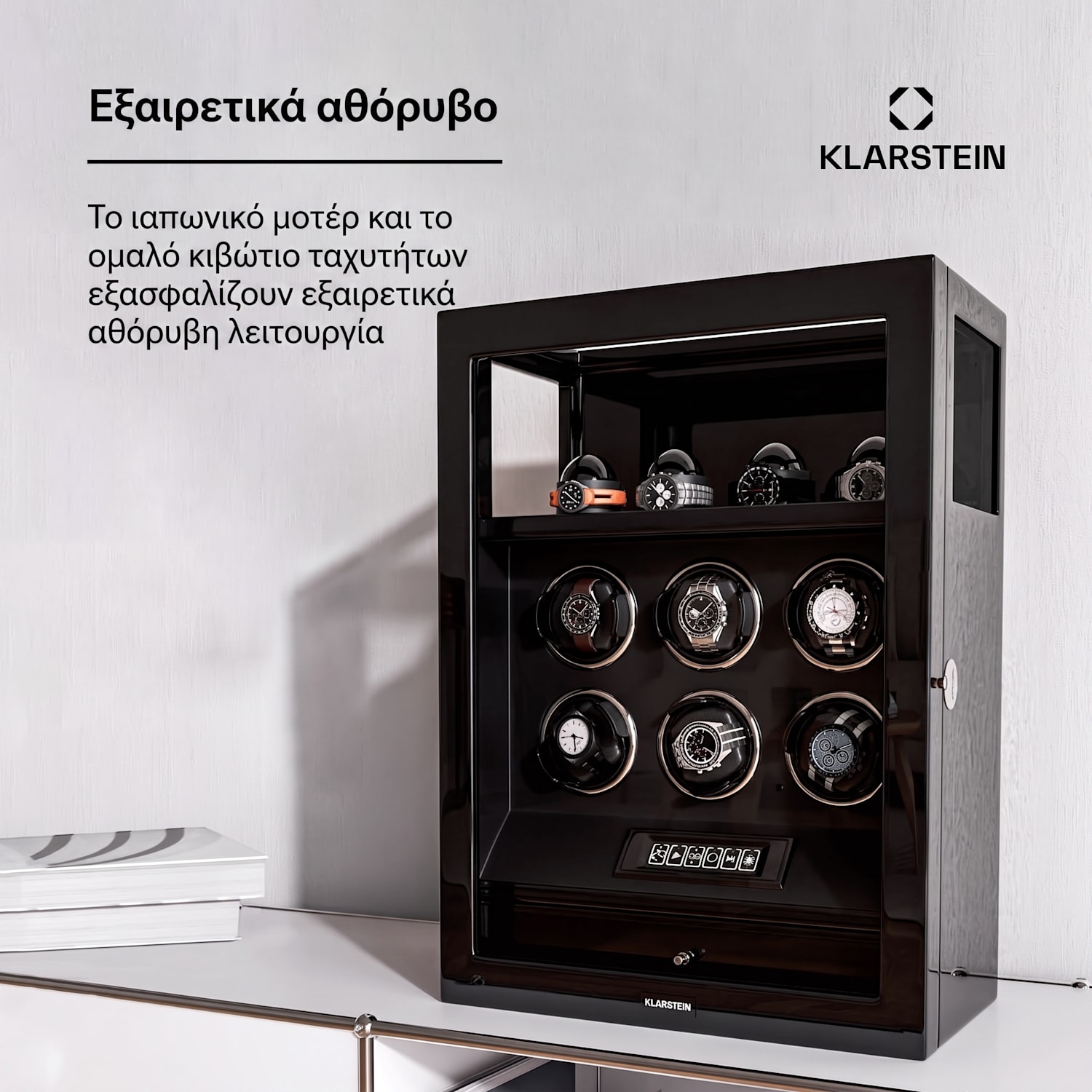 SecureTouch Περιστροφέας Ρολογιών | 6+4 Ρολόγια 6 αυτόματα, 4 μηχανικός | Μαύρο