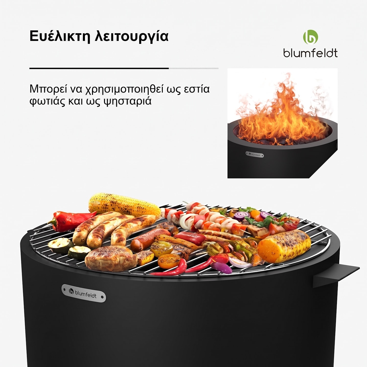 Ignite Pure 53cm Χαμηλή Πυροθήκη με Γκριλ Μαύρο Μαύρο