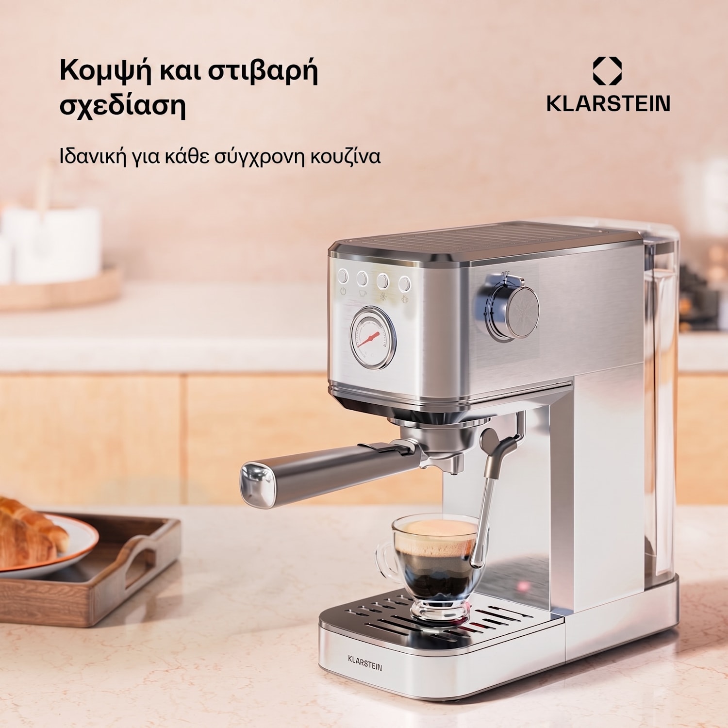 SteelPresso Slim 1350W 20bar Μηχανή Espresso Ασημί Λεπτός | Stainless Steel