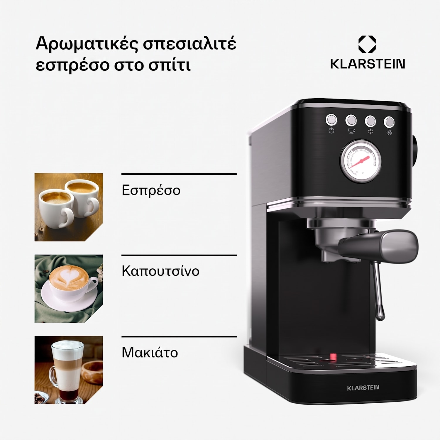 SteelPresso 1350W 20bar Μηχανή Espresso Μαύρη Λεπτός | Μαύρο