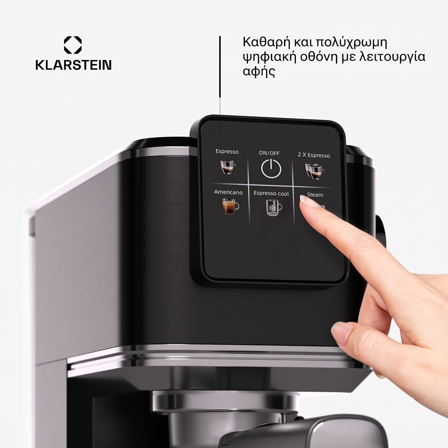 SteelPresso Touch 1350W 20bar Μηχανή Espresso Μαύρη Slim Touch | Μαύρο