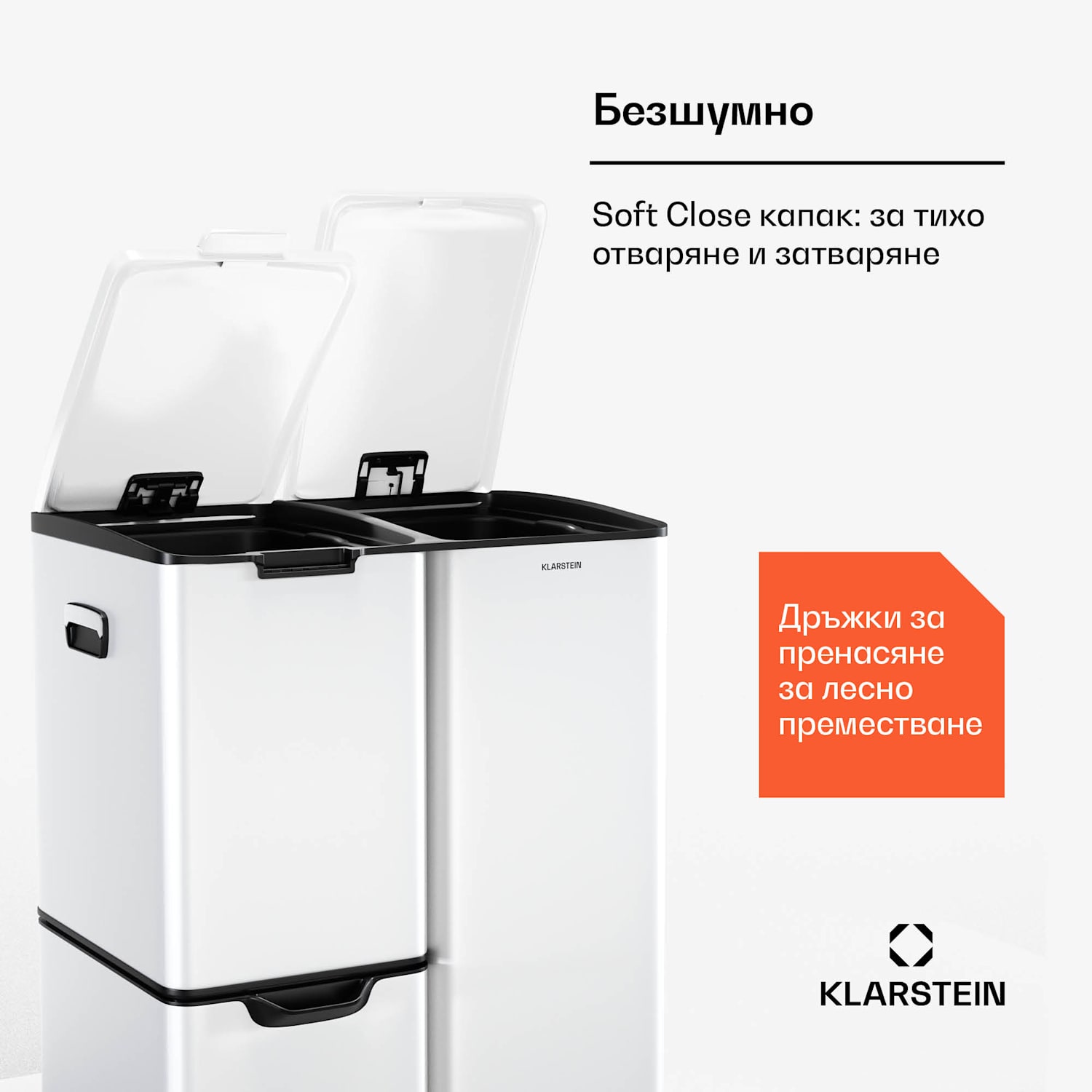 Кош за боклук Tiyo 3 в 1 60 л, 30 л + 17 л + 13 л, сортиране на отпадъци, безшумно затваряне, капак от неръждаема стомана 60 Ltr | Бял