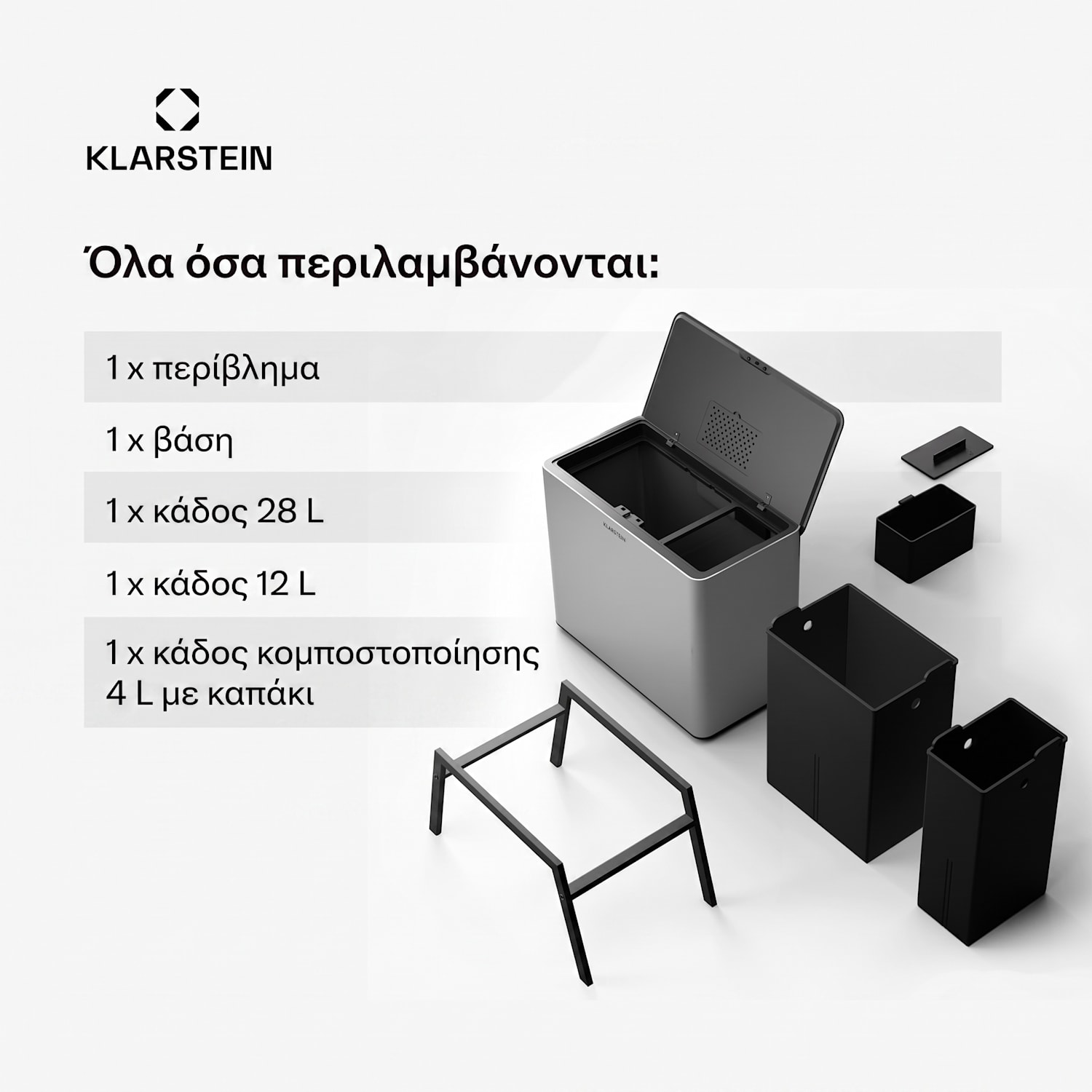 Κάδος απορριμμάτων Yuma 40 L με κάδο κομποστοποίησης και πόδια, φίλτρο οσμών 40 L | Stainless Steel