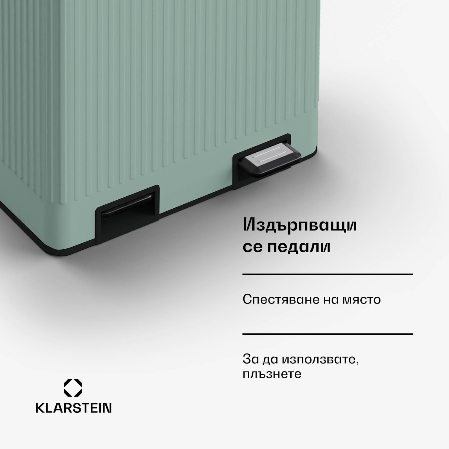 Grama 60, кошче за боклук с педали, 60 литра / 2x30L литра безшумно, PP пластмаса, ретро 