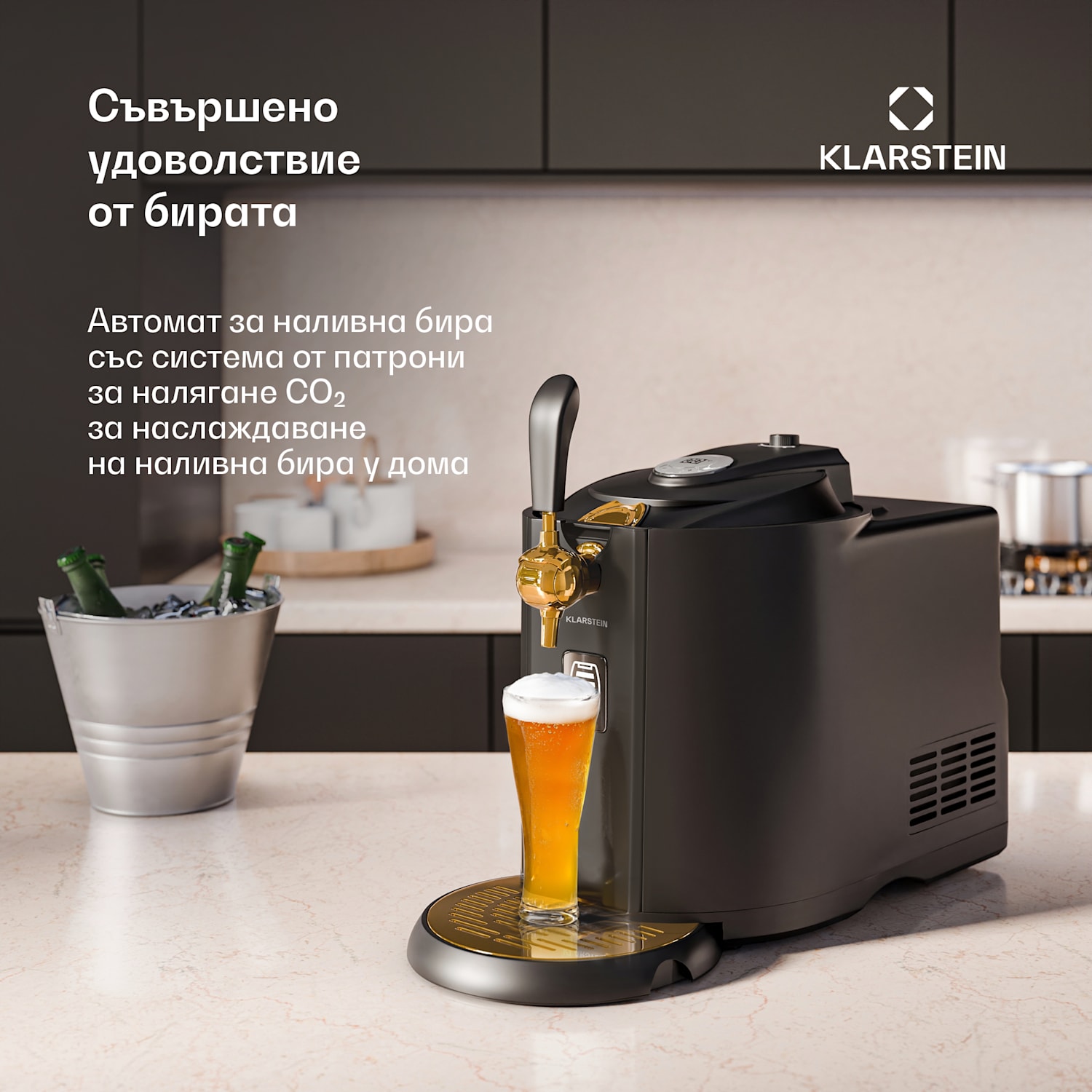 Машина за наливна бира Beerkules, за 5 литрови бурета, охлаждащ компресор, LED-дисплей, 6 температури Черно / антично златно метално