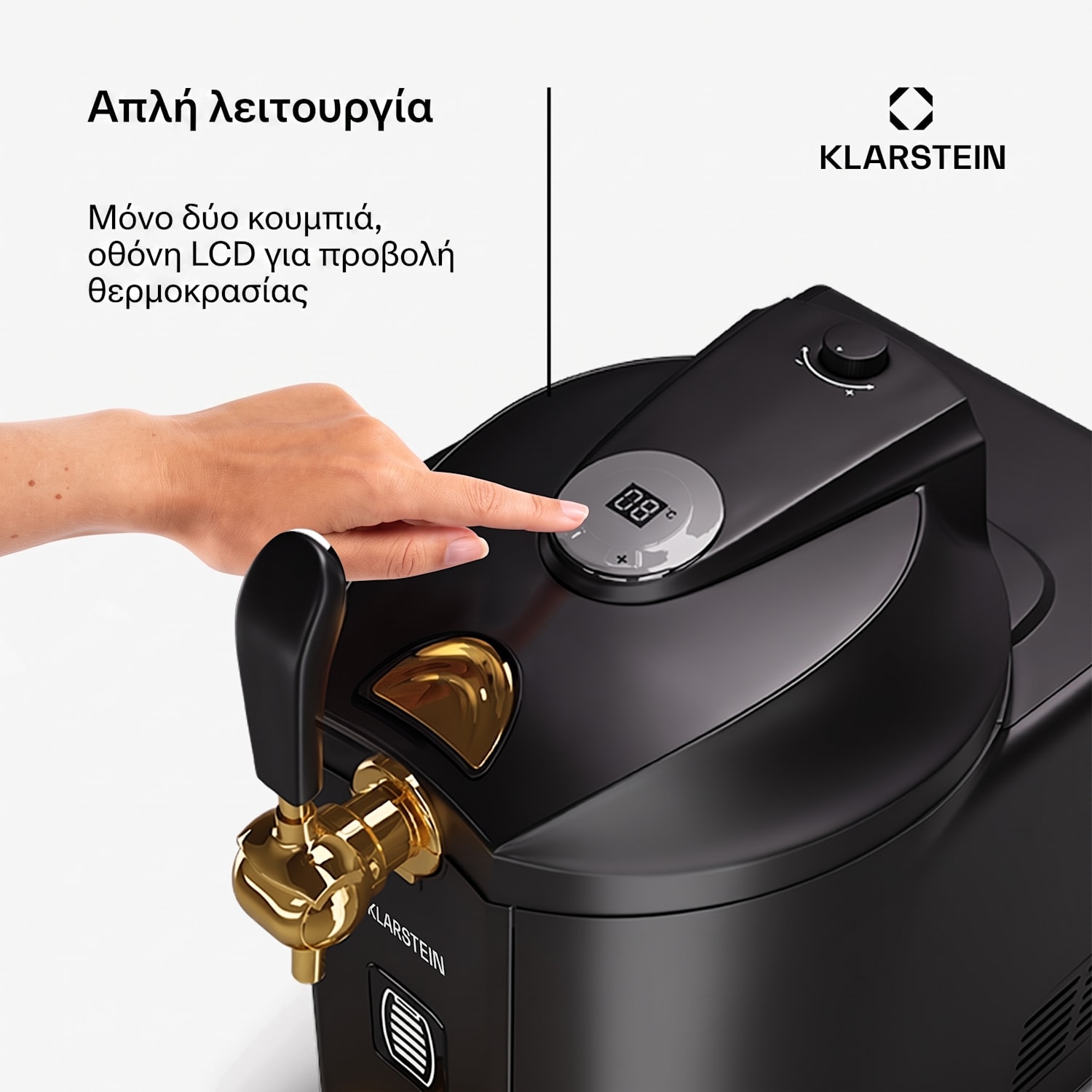 Διανεμητής μπίρας Beerkules, για βαρέλια 5 λίτρων, ψυκτικός συμπιεστής, LED οθόνη, 6 θερμοκρασίες Μαύρο / Antique Χρυσό Μεταλλικό