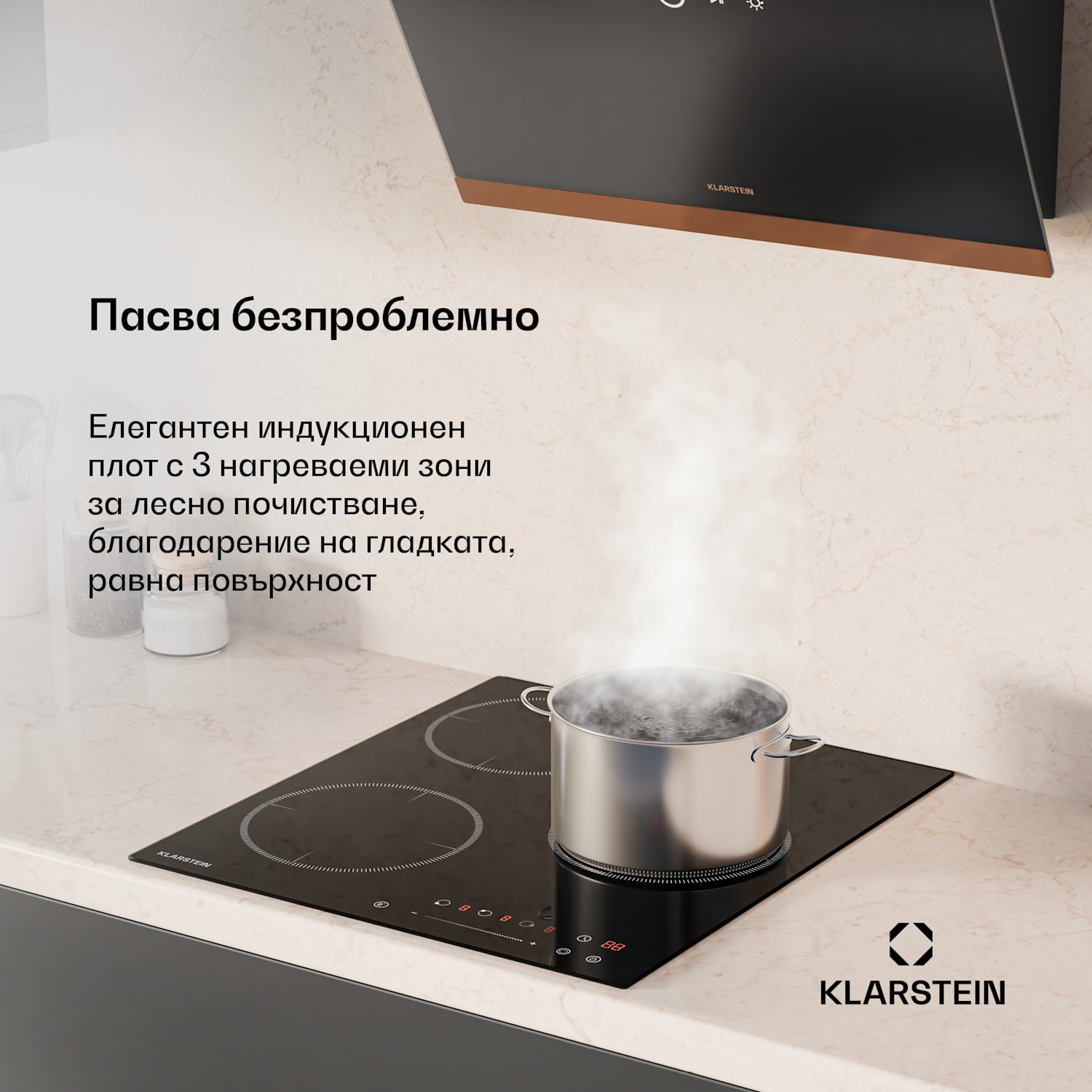 Delicatessa Индукционен плот, 45 см, 6600 W, 3 нагреваеми плочи, Slider-Control, Boost 