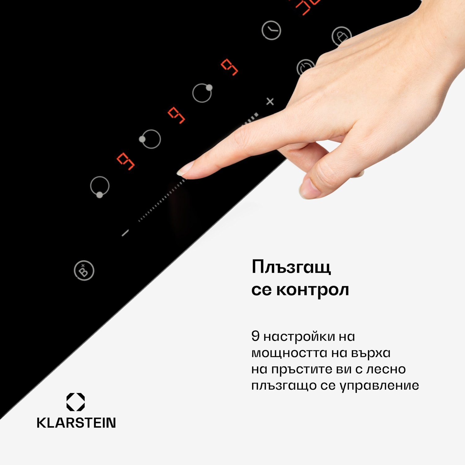 Delicatessa Индукционен плот, 45 см, 6600 W, 3 нагреваеми плочи, Slider-Control, Boost 