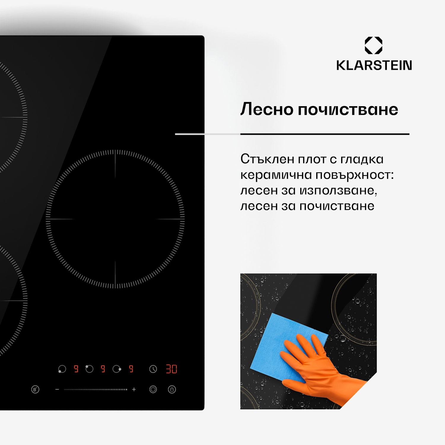 Delicatessa Индукционен плот, 45 см, 6600 W, 3 нагреваеми плочи, Slider-Control, Boost 