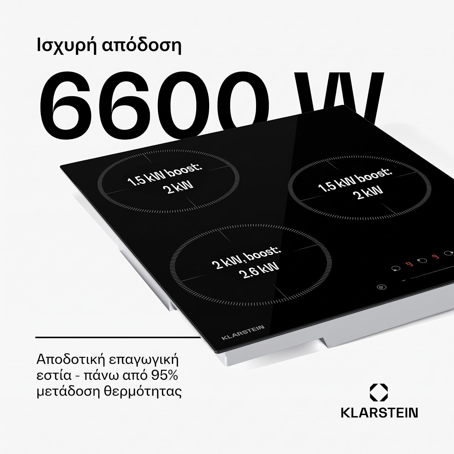 Delicatessa 45cm Επαγωγική Εστία 3 Εστιών Μαύρη Υβρίδιο | 45 εκ | Μαύρο