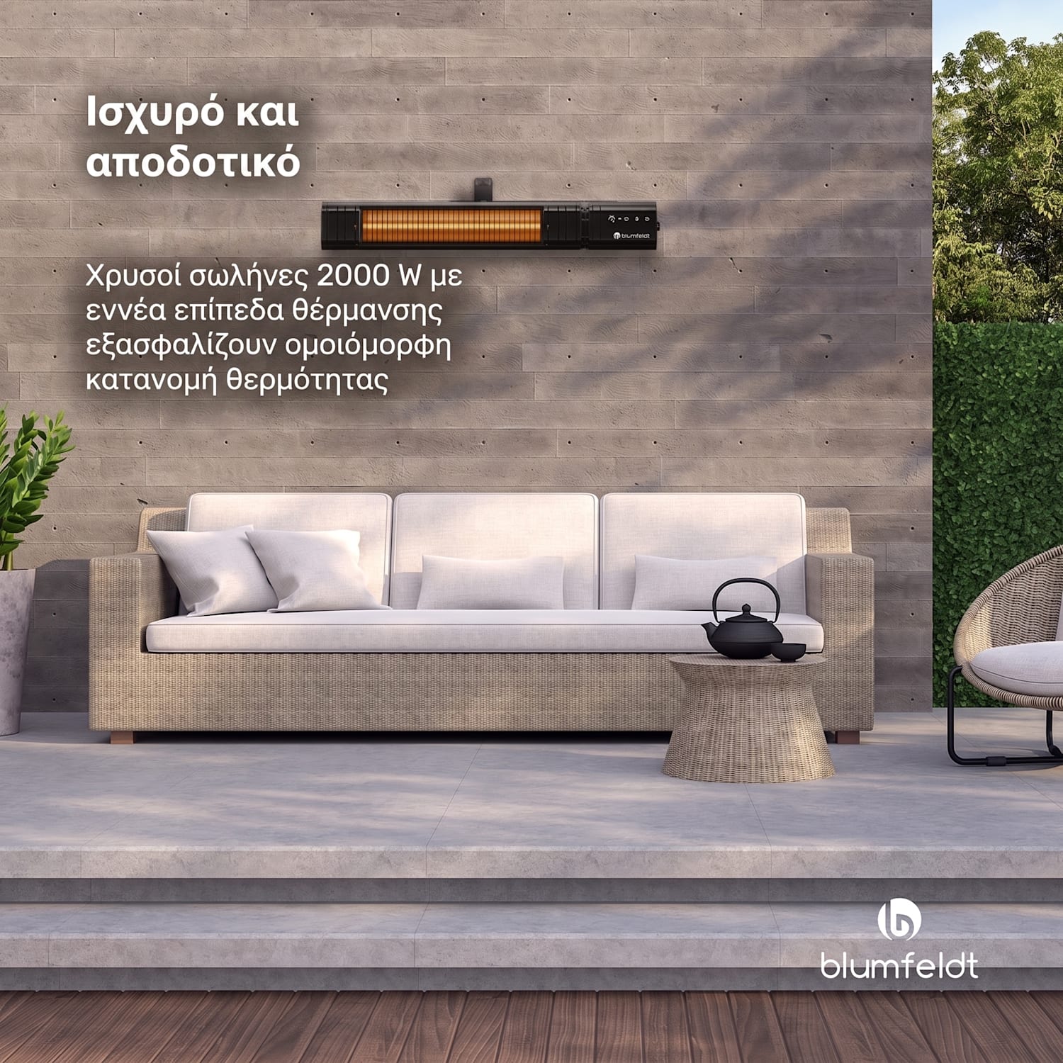 Gold Bar Slim 2000 W θερμαντήρας υπερύθρων, 9 επίπεδα, λειτουργία WiFi, χειρισμός αφής, τηλεχειριστήριο, IP 65 2000 W