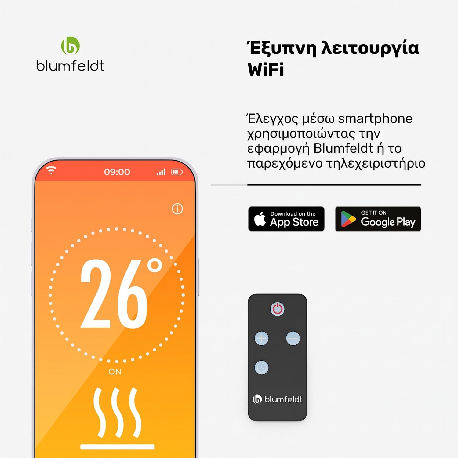 Gold Bar Slim 2000 W θερμαντήρας υπερύθρων, 9 επίπεδα, λειτουργία WiFi, χειρισμός αφής, τηλεχειριστήριο, IP 65 2000 W
