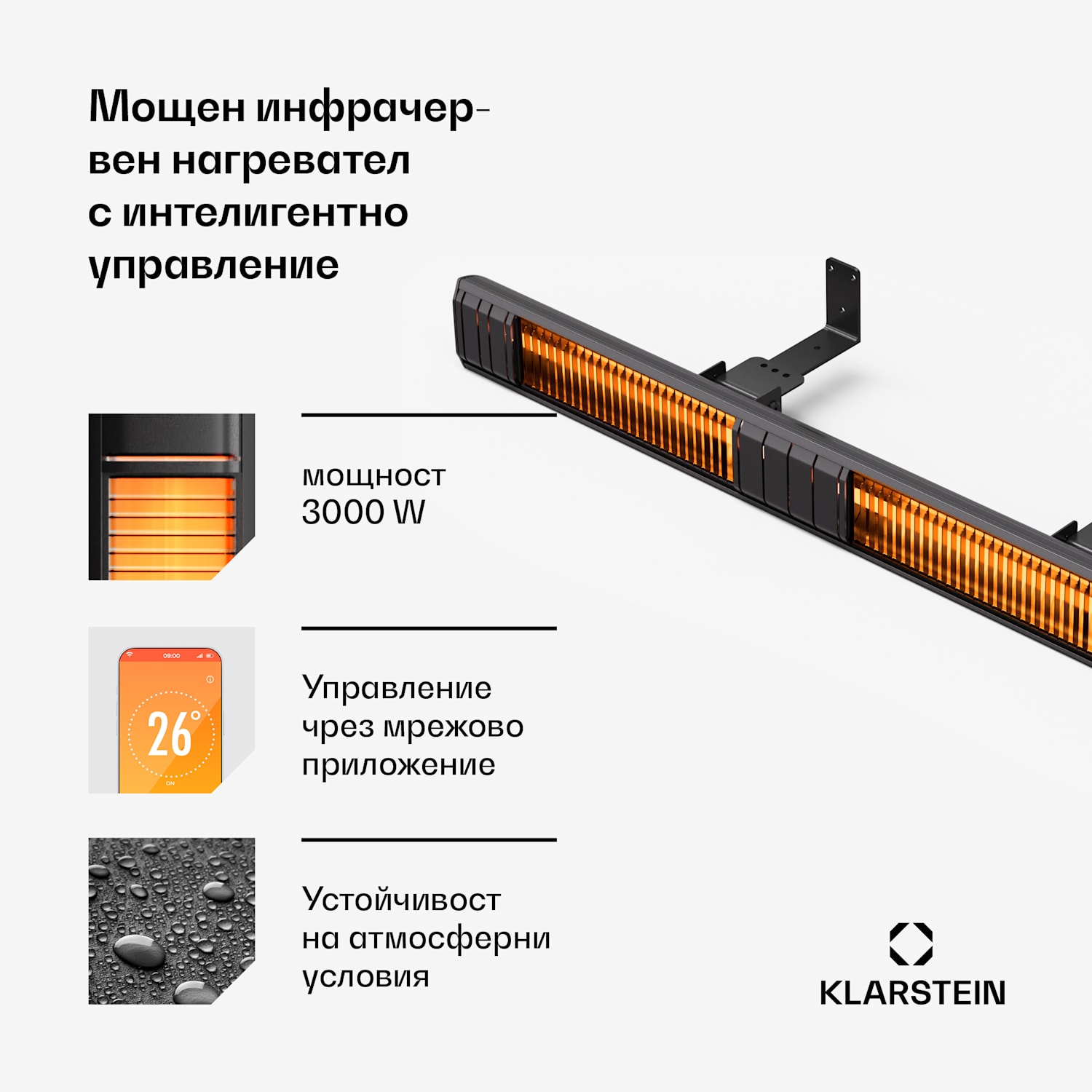 Gold Bar Slim 3000 W лъчист нагревател, 9 нива, WiFi функция, сензорно управление, дистанционно управление, IP 65 