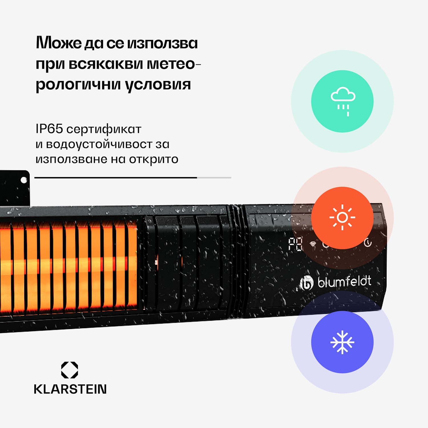 Gold Bar Slim 3000 W лъчист нагревател, 9 нива, WiFi функция, сензорно управление, дистанционно управление, IP 65 