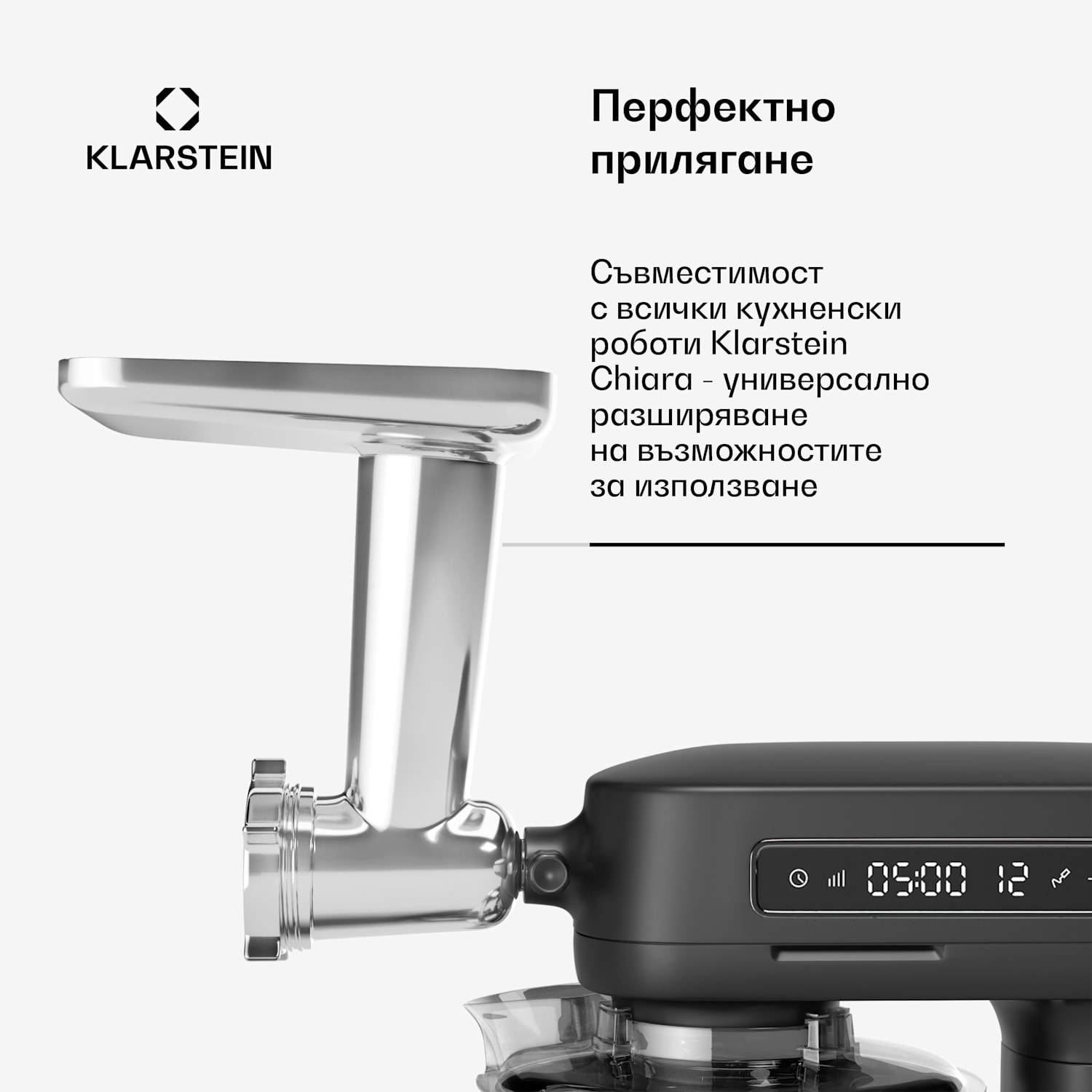 Приставка за мелене на месо Chiara, аксесоари за кухненски робот Chiara, 4 остриета, неръждаема стомана, 3 диска 