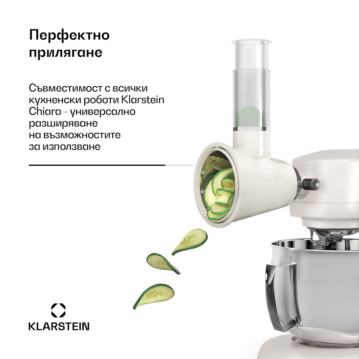 Приставка за салата Chiara, 3 различни остриета, неръждаема стомана, компактен, лесен за почистване 