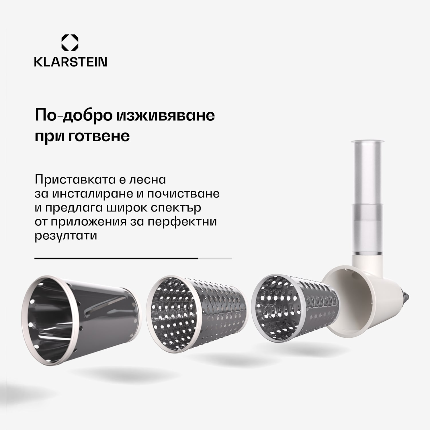 Приставка за салата Chiara, 3 различни остриета, неръждаема стомана, компактен, лесен за почистване 