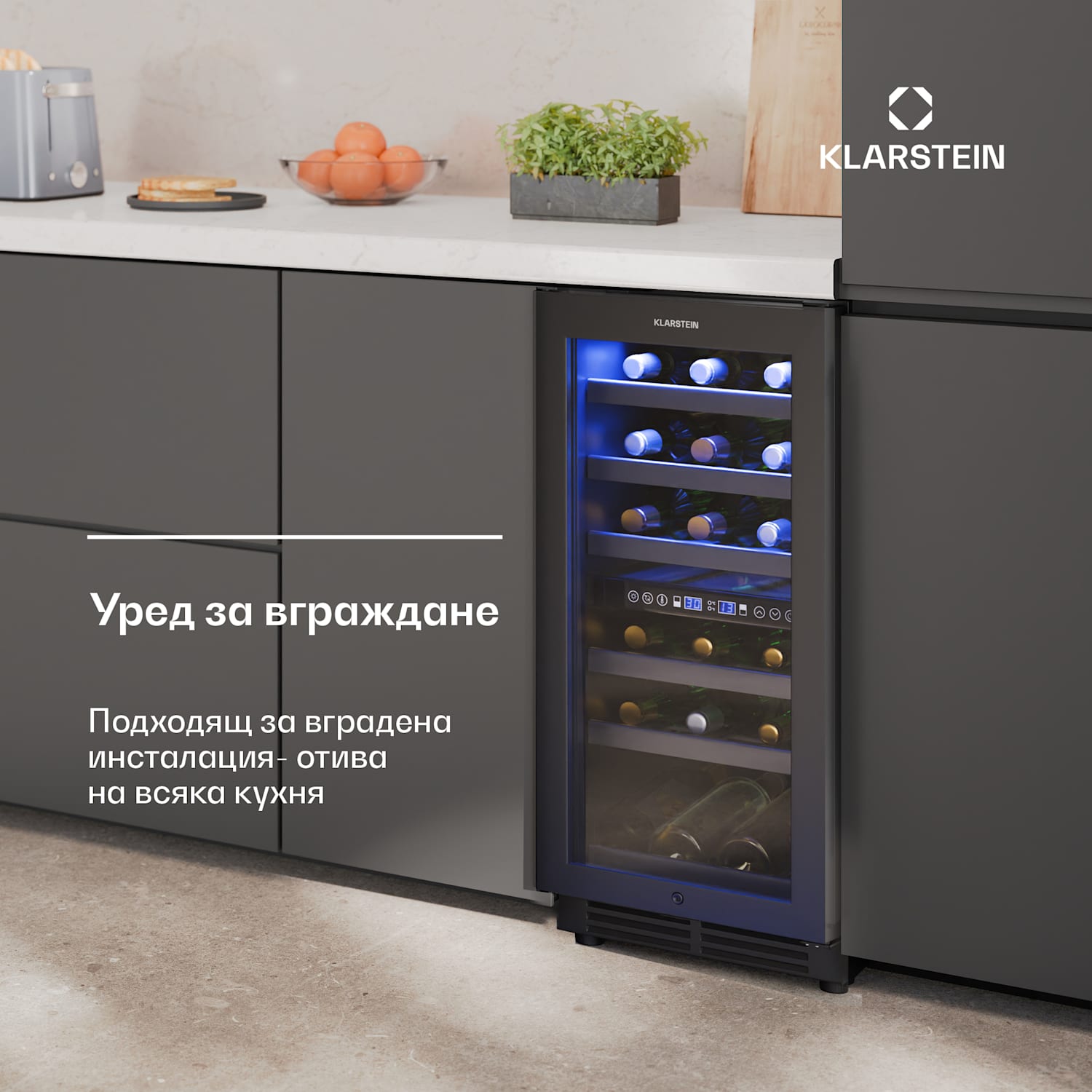 Vinovilla 30 Duo охладител за вино| 2 зонi за охлаждане | 30 бутилки | дървени рафтове | 5-18 °C 30 бутилки | 2 | Мат Черен