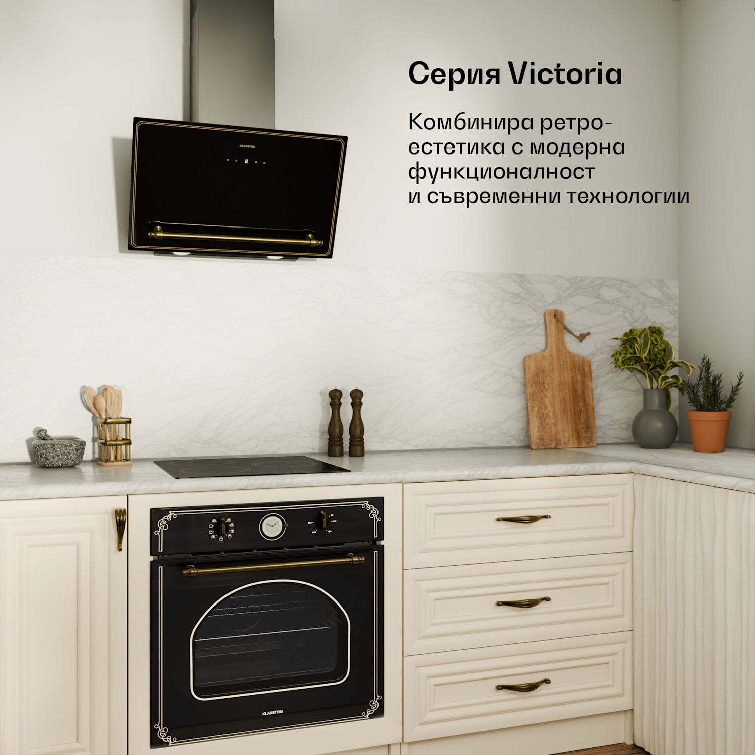 Индукционен плот Victoria, 45 см, 6 600 W, 3 нагреваеми зони, плъзгач за управление, boost 45 cm | Черно
