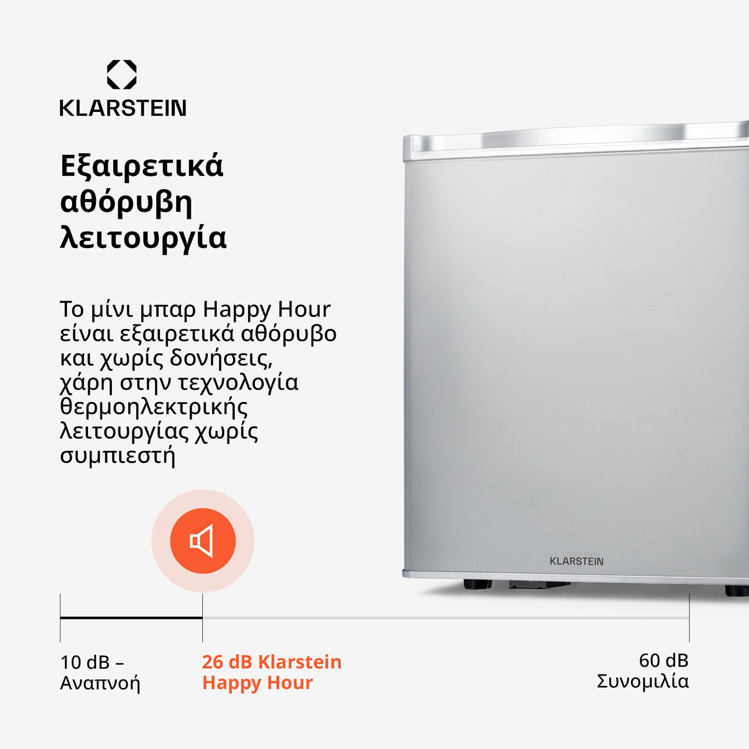 Happy Hour C 51cm 38L Μικρό Ψυγείο Ποτών Ασημί 38 Ltr | ντο | Ασημί