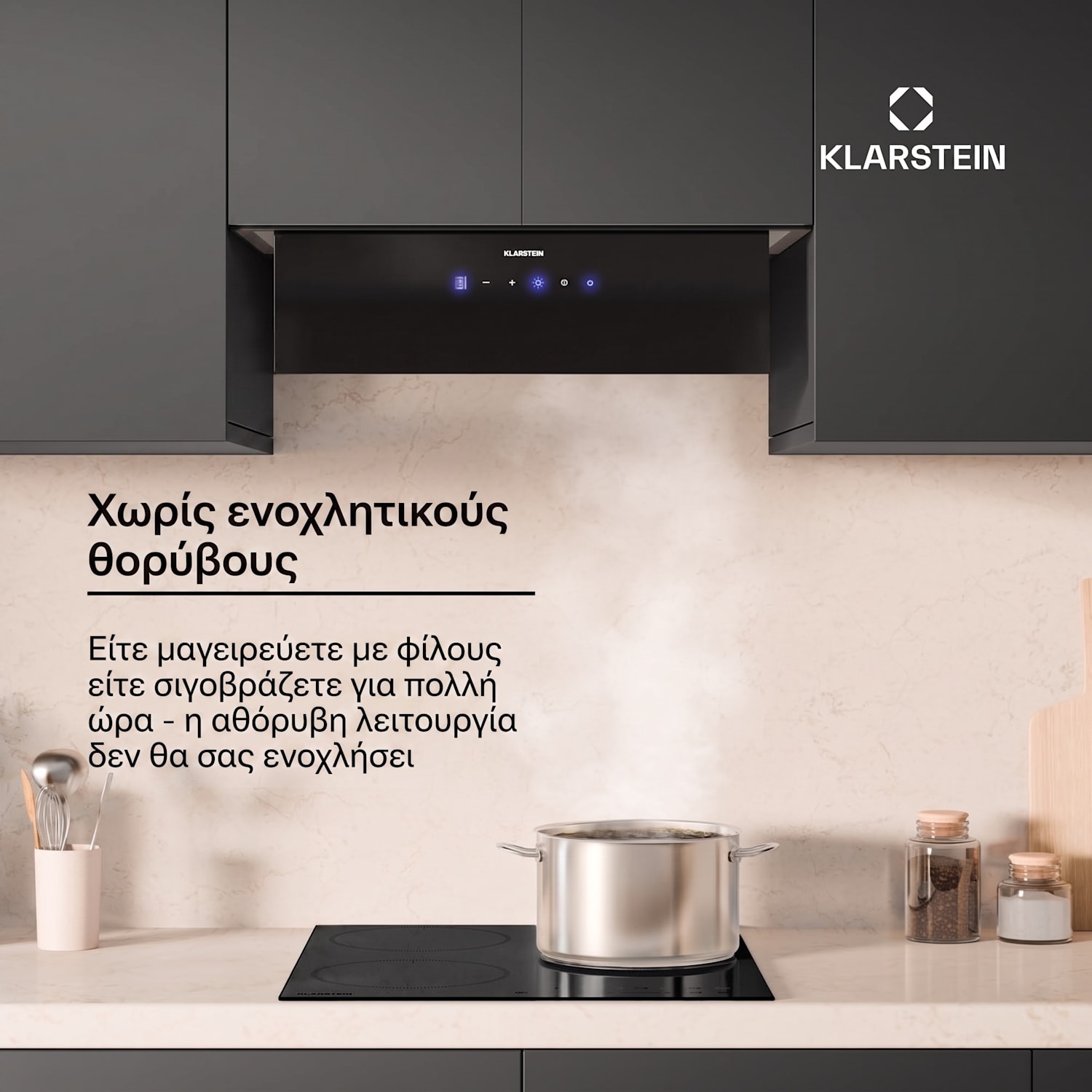 Ventimate 60cm 387m³/h Εντοιχιζόμενος Απορροφητήρας Μαύρος 60 cm | Črna