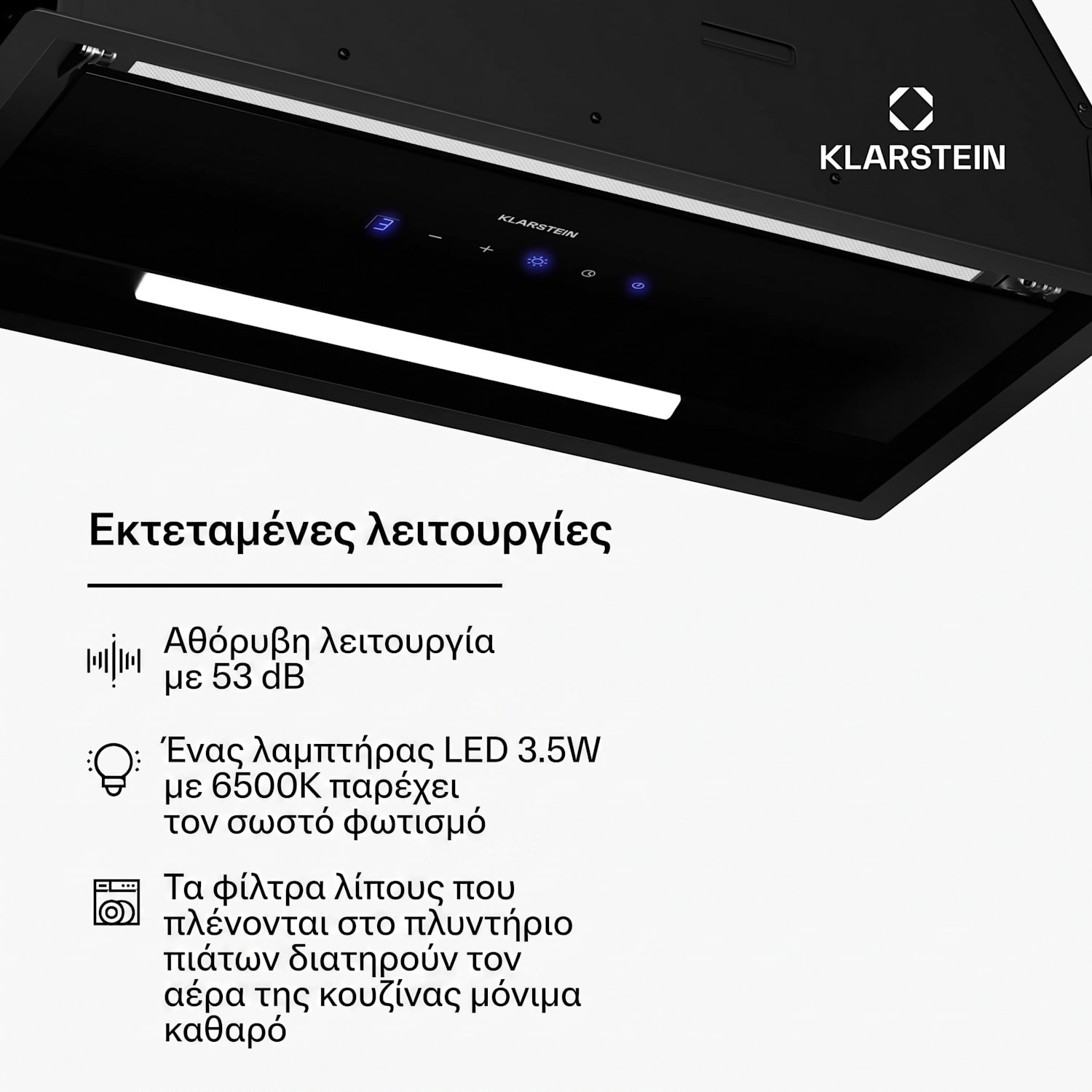 Ventimate 60cm 387m³/h Εντοιχιζόμενος Απορροφητήρας Μαύρος 60 cm | Črna