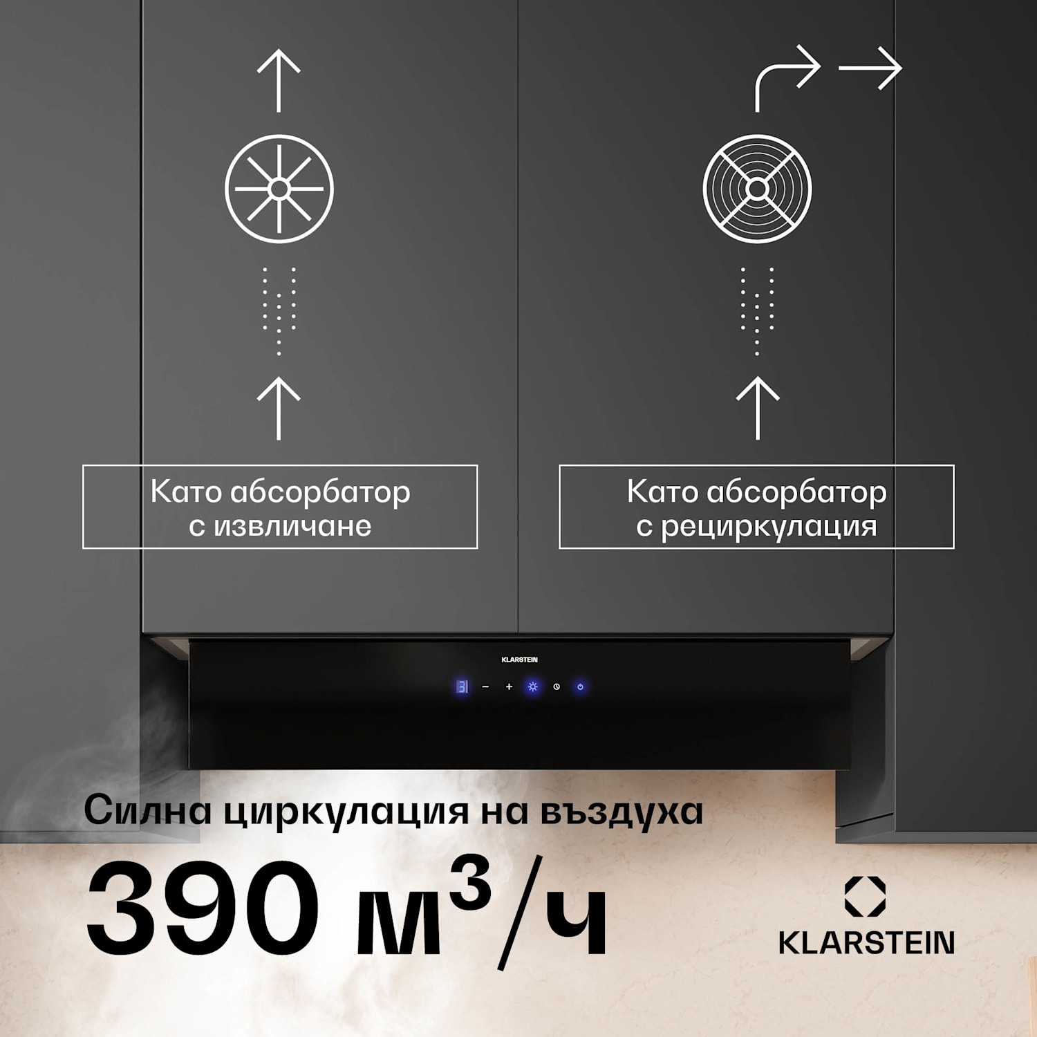 Аспиратор за вентилация, сензорно управление, извличане/рециркулация, EEK A+, 3 нива, LED, безшумен 85 cm | Черно