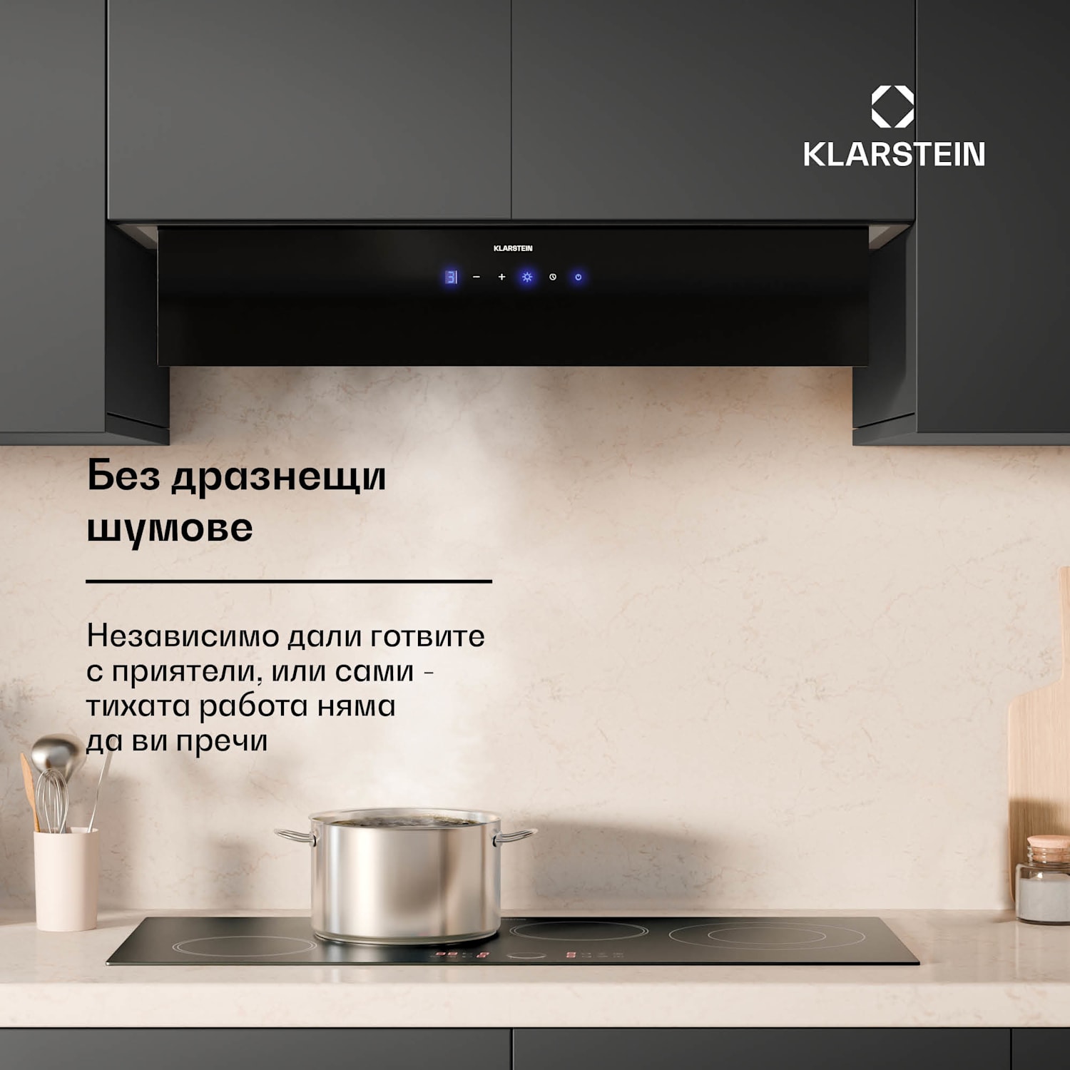 Аспиратор за вентилация, сензорно управление, извличане/рециркулация, EEK A+, 3 нива, LED, безшумен 85 cm | Черно