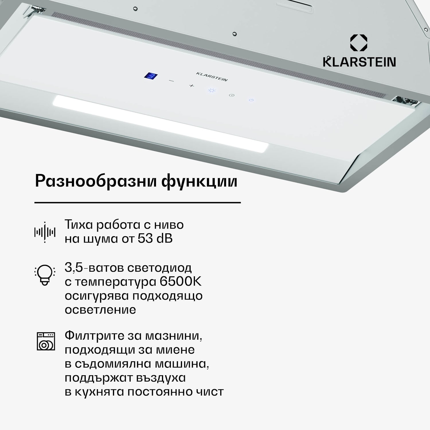 Абсорбатор за вентилация, сензорно управление, извличане/рециркулация, EEK A+, 3 нива, LED, безшумен 60 cm | Бял
