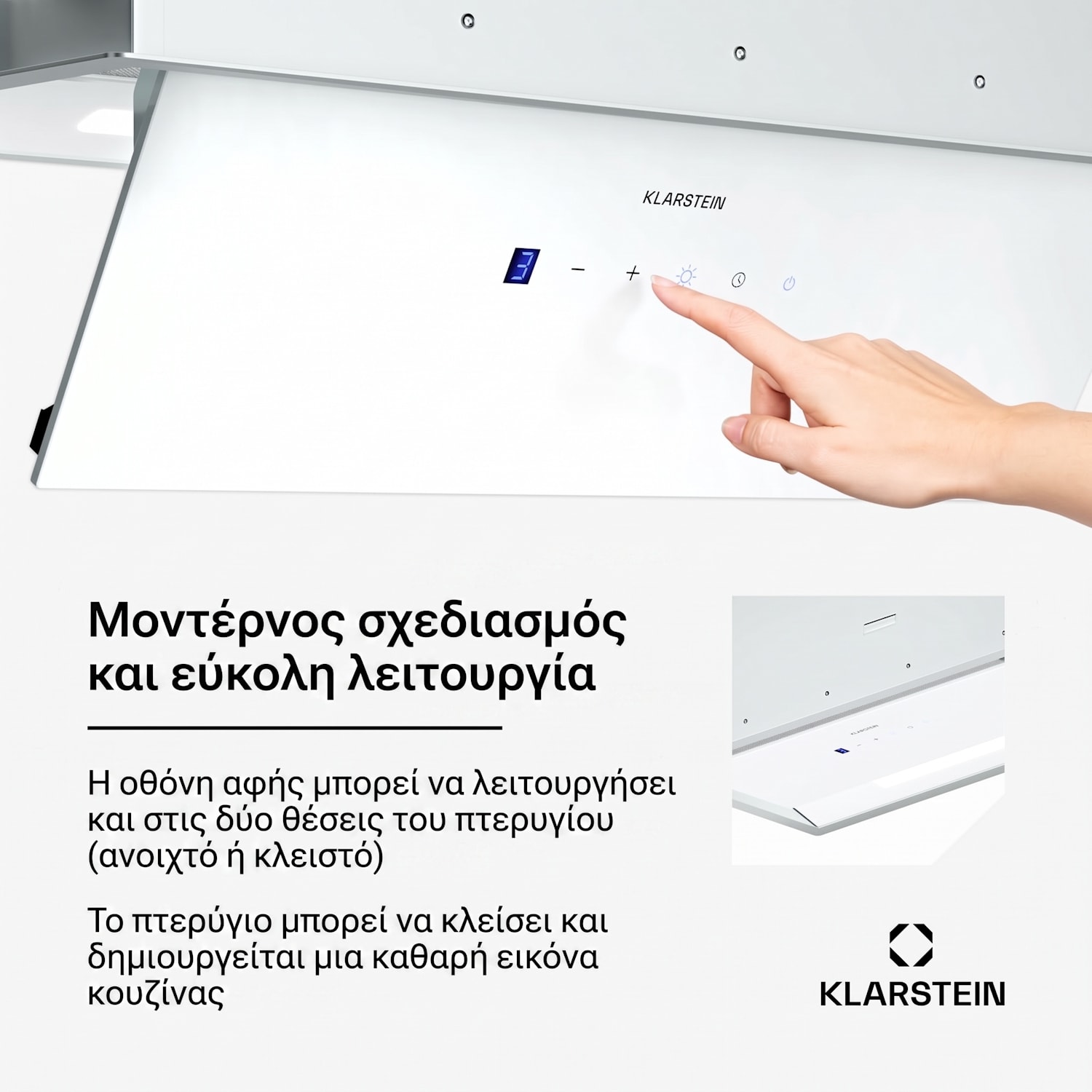 Ventimate 60cm 387m³/h Εντοιχιζόμενος Απορροφητήρας Λευκός 60 cm | Bela