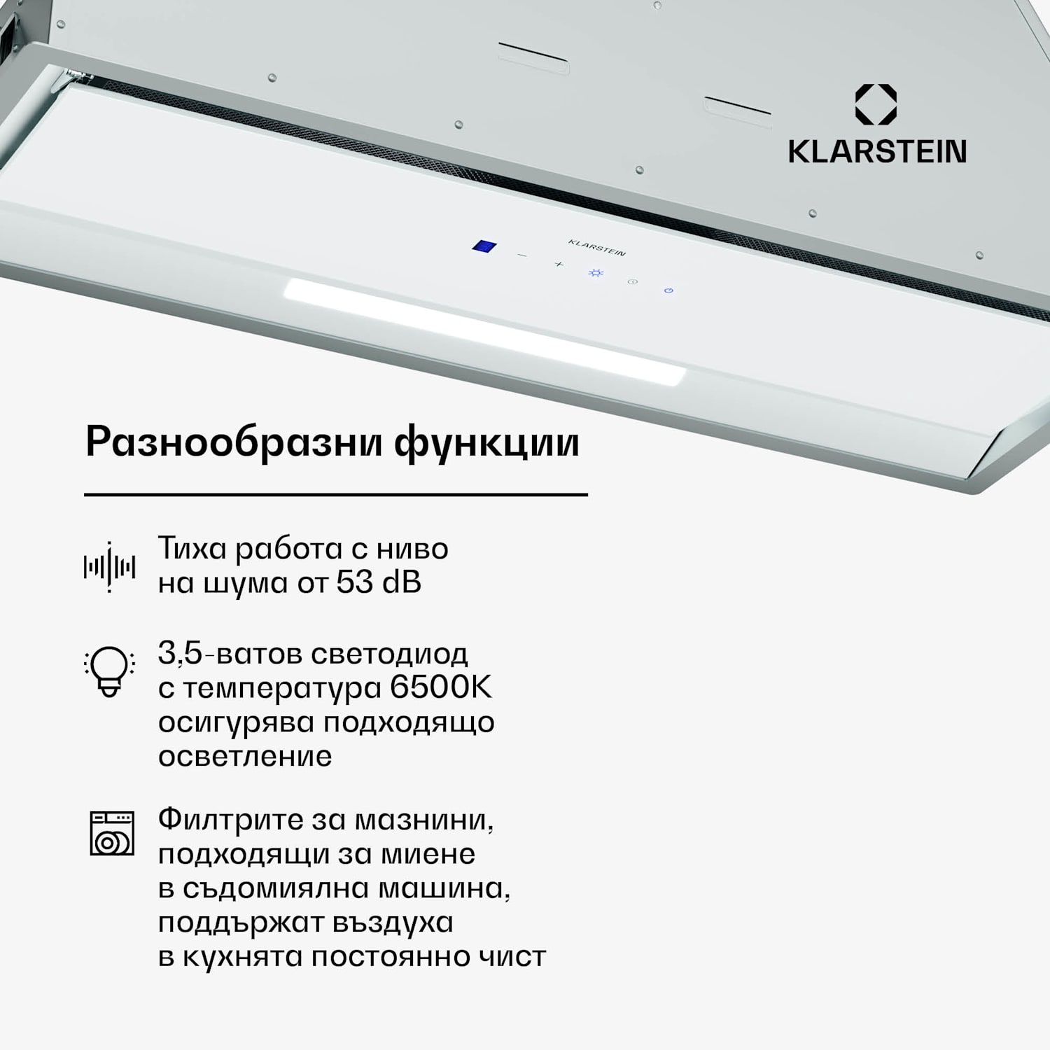 Абсорбатор за вентилация, сензорно управление, извличане/рециркулация, EEK A+, 3 нива, LED, безшумен 85 cm | Бял