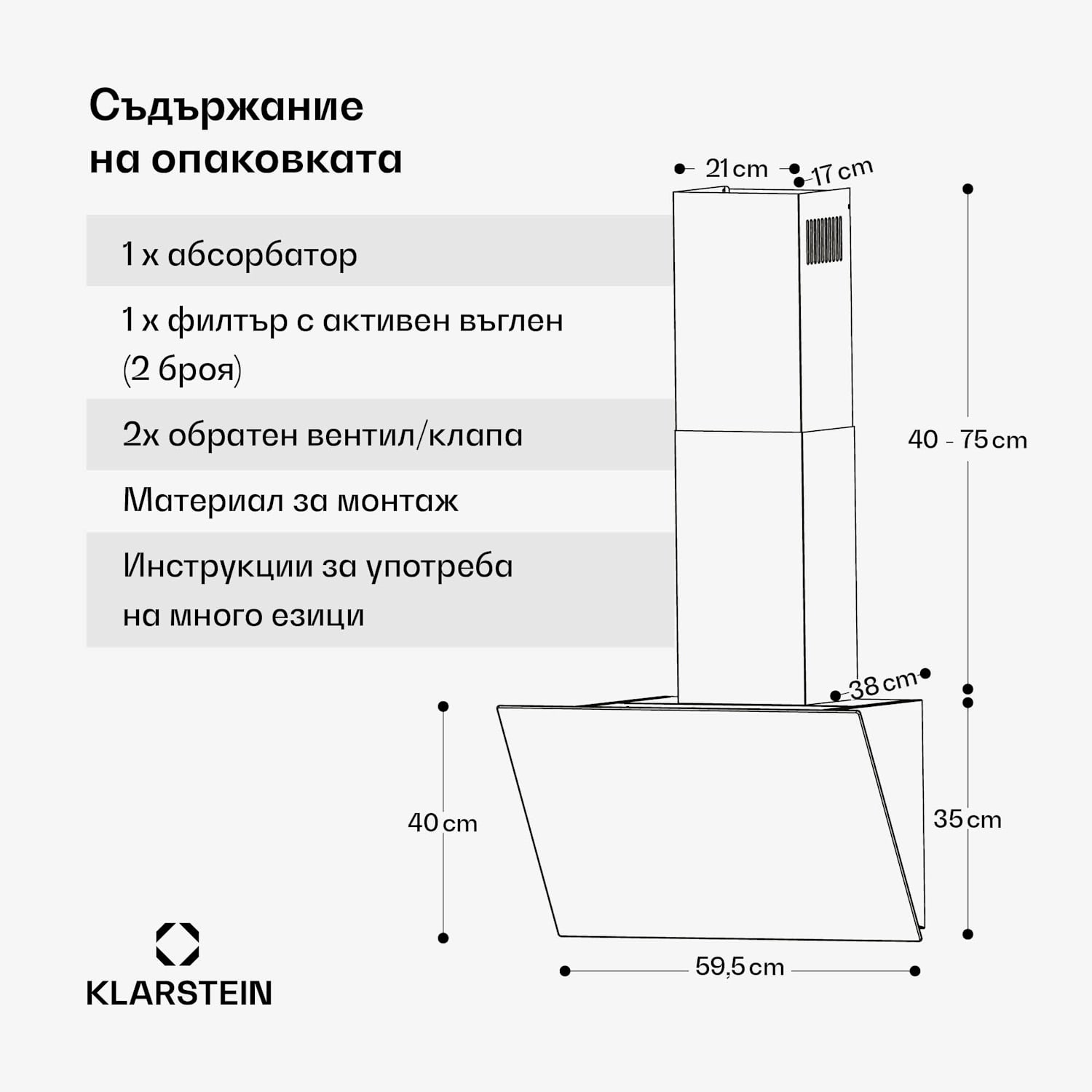 Аспиратор FlashLine, A++, 524 m³/h, 3 нива, докосване, безшумен, LED, извличане / рециркулация, 100 W 60 cm | Бял | Бял