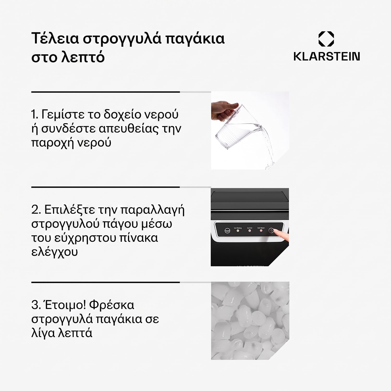 IceFestival 20kg/24h 1,8L Παγομηχανή Μαύρη Καλούπι πάγου: Σφαίρα | Μαύρο
