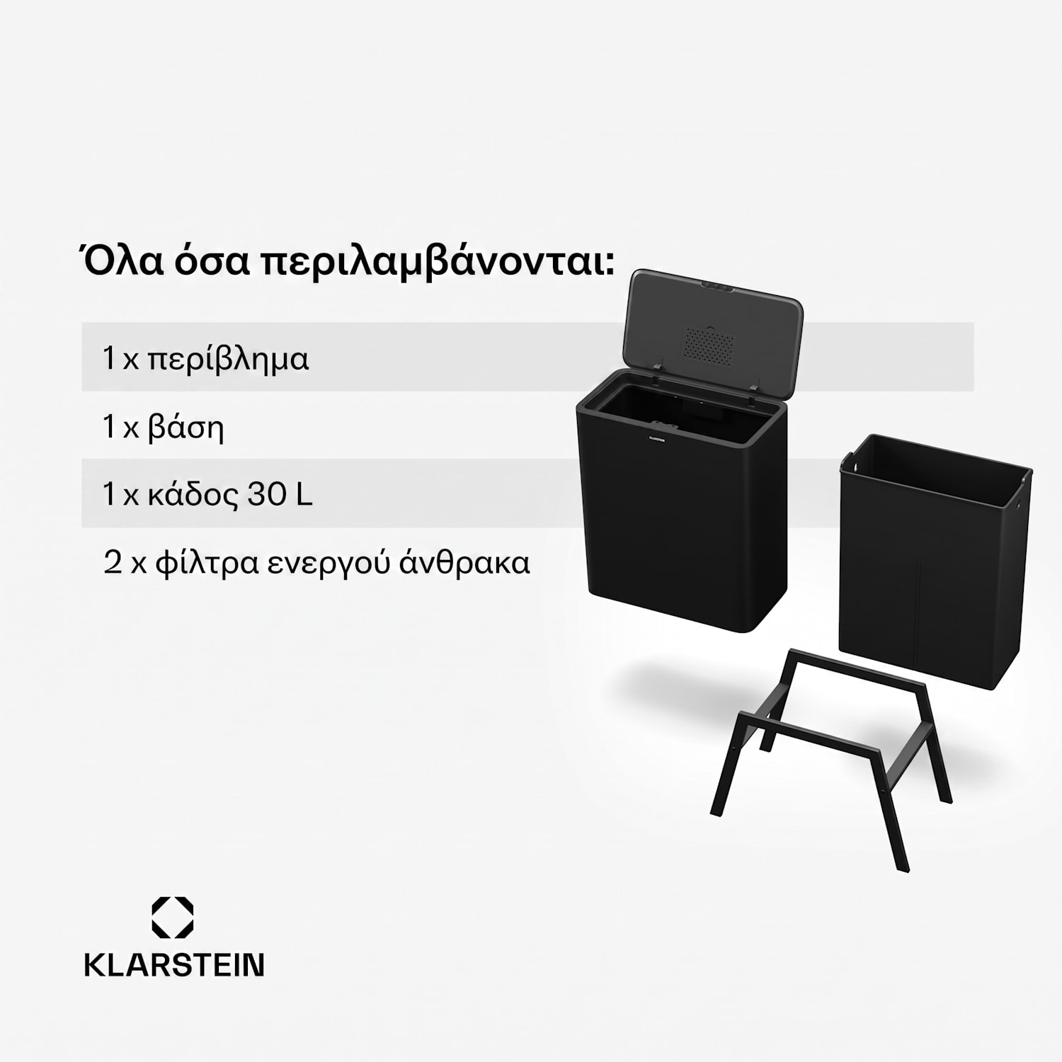 Κάδος απορριμμάτων Yuma | 30 L | Εσωτερικός κάδος | Φίλτρο οσμών | Πόδια στήριξης | Κουμπί πίεσης 30 litrov | Črna