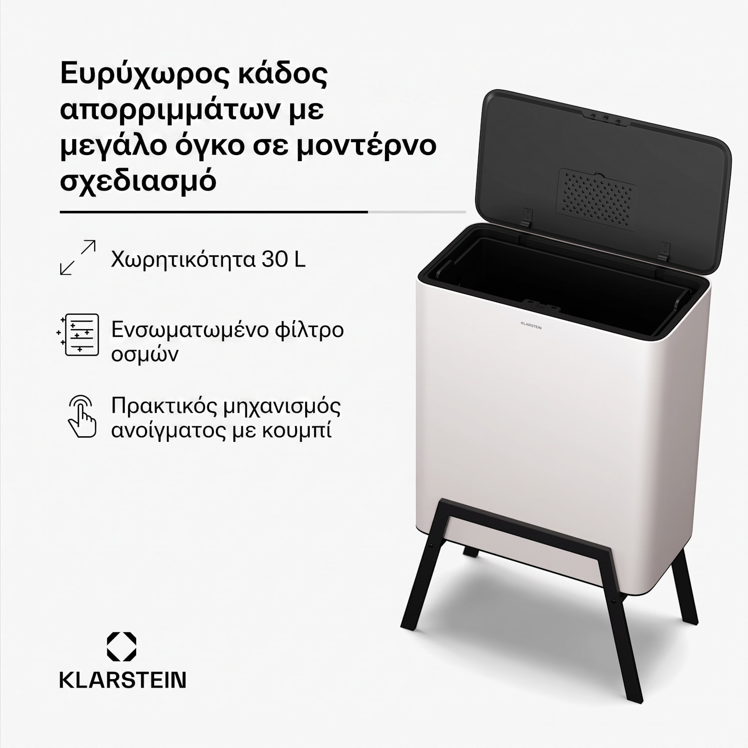 Κάδος απορριμμάτων Yuma | 30 L | Εσωτερικός κάδος | Φίλτρο οσμών | Πόδια στήριξης | Κουμπί πίεσης 30 λίτρα | Λευκό
