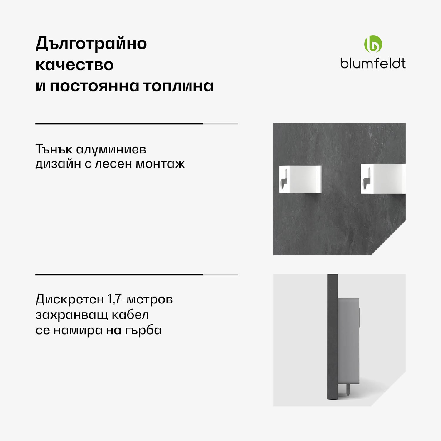Heat Square, Инфрачервено отопление, WiFi контрол, 350 W, IP44 60 x 60 cm | 350 W | Антрацит