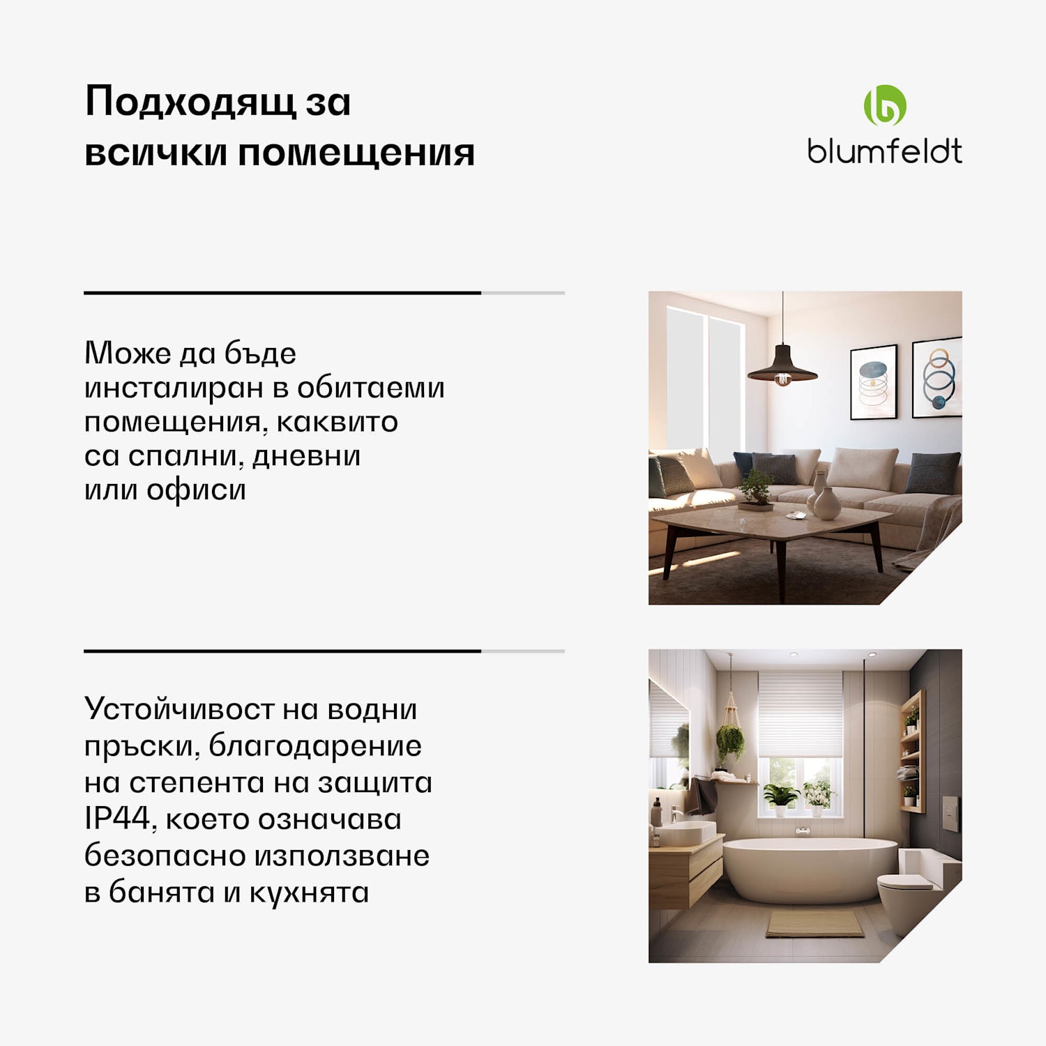 Heat Square, Инфрачервено отопление, WiFi контрол, 700 W, IP44 60 x 120 cm | 700 W | Антрацит