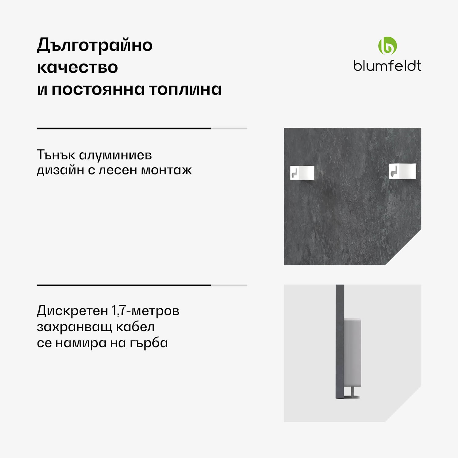 Heat Square, Инфрачервено отопление, WiFi контрол, 700 W, IP44 60 x 120 cm | 700 W | Антрацит