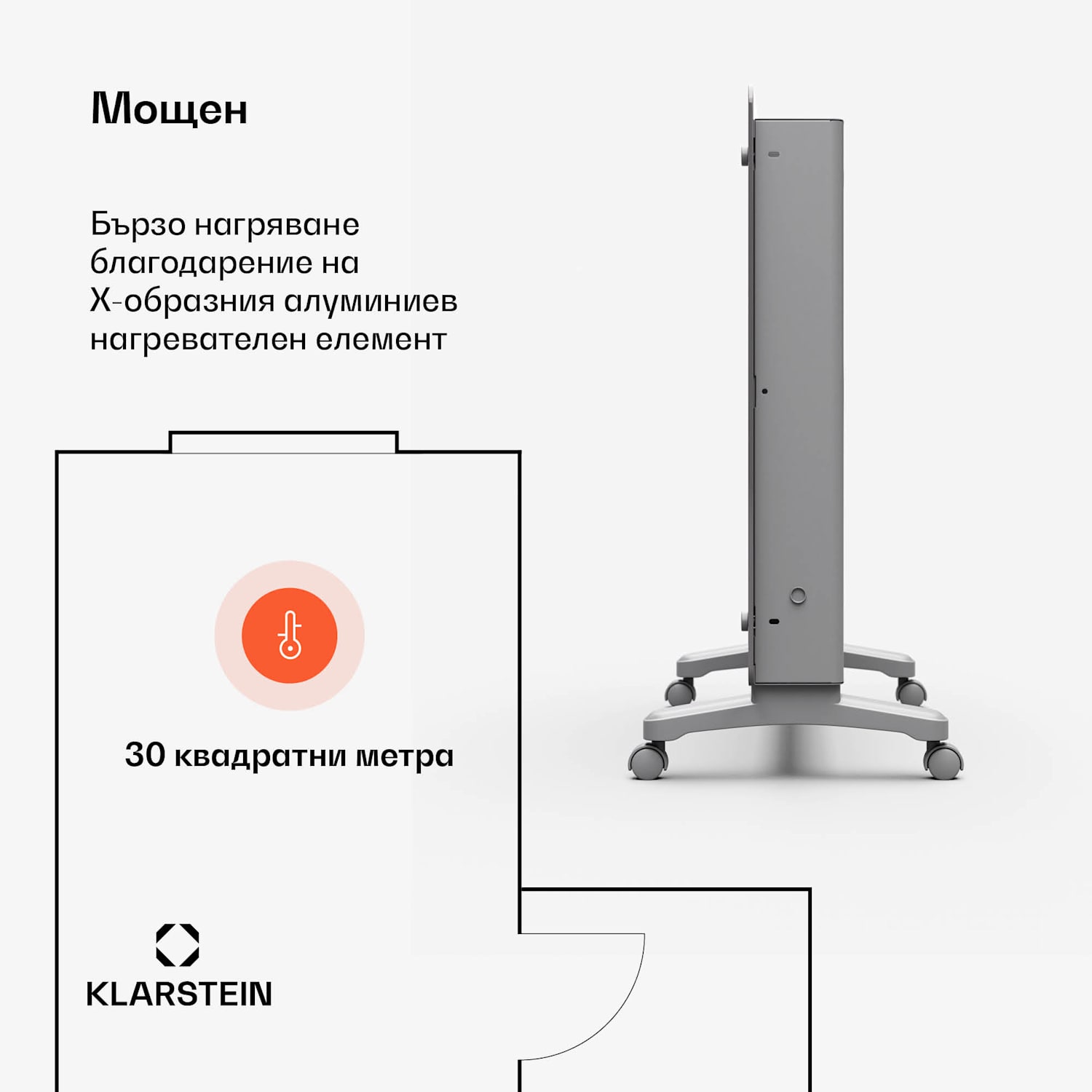 Bansin Crystal Smart Kovektor 1500, 1500 W, Приложение, 5- 50 °C, LED дисплей, Сензорен екран 1500 W | Сив
